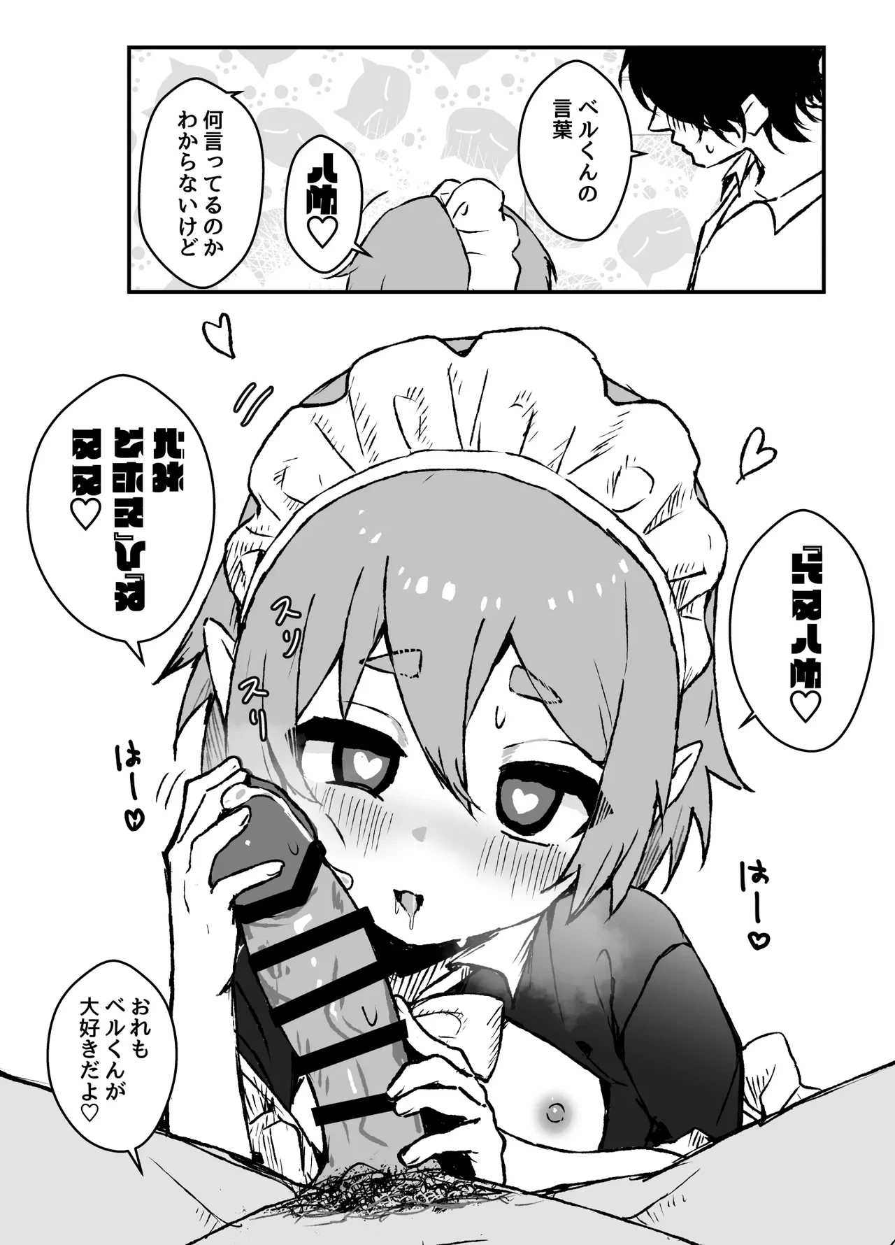 หน้า 54