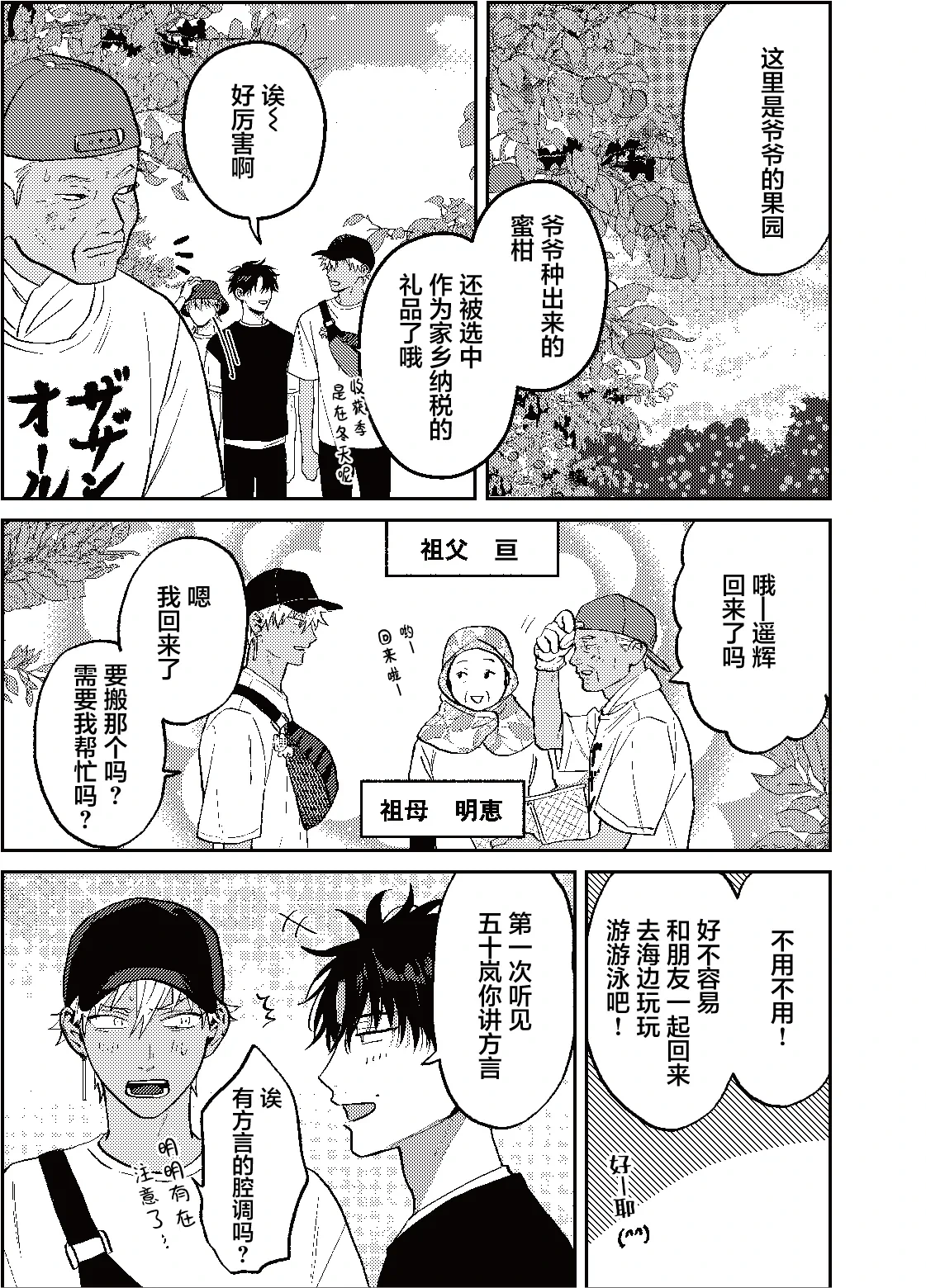หน้า 10
