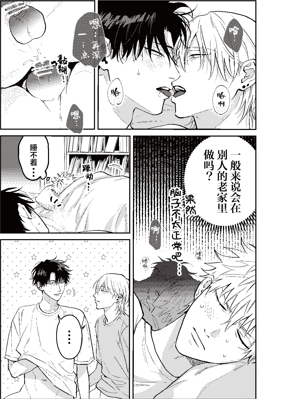 หน้า 14