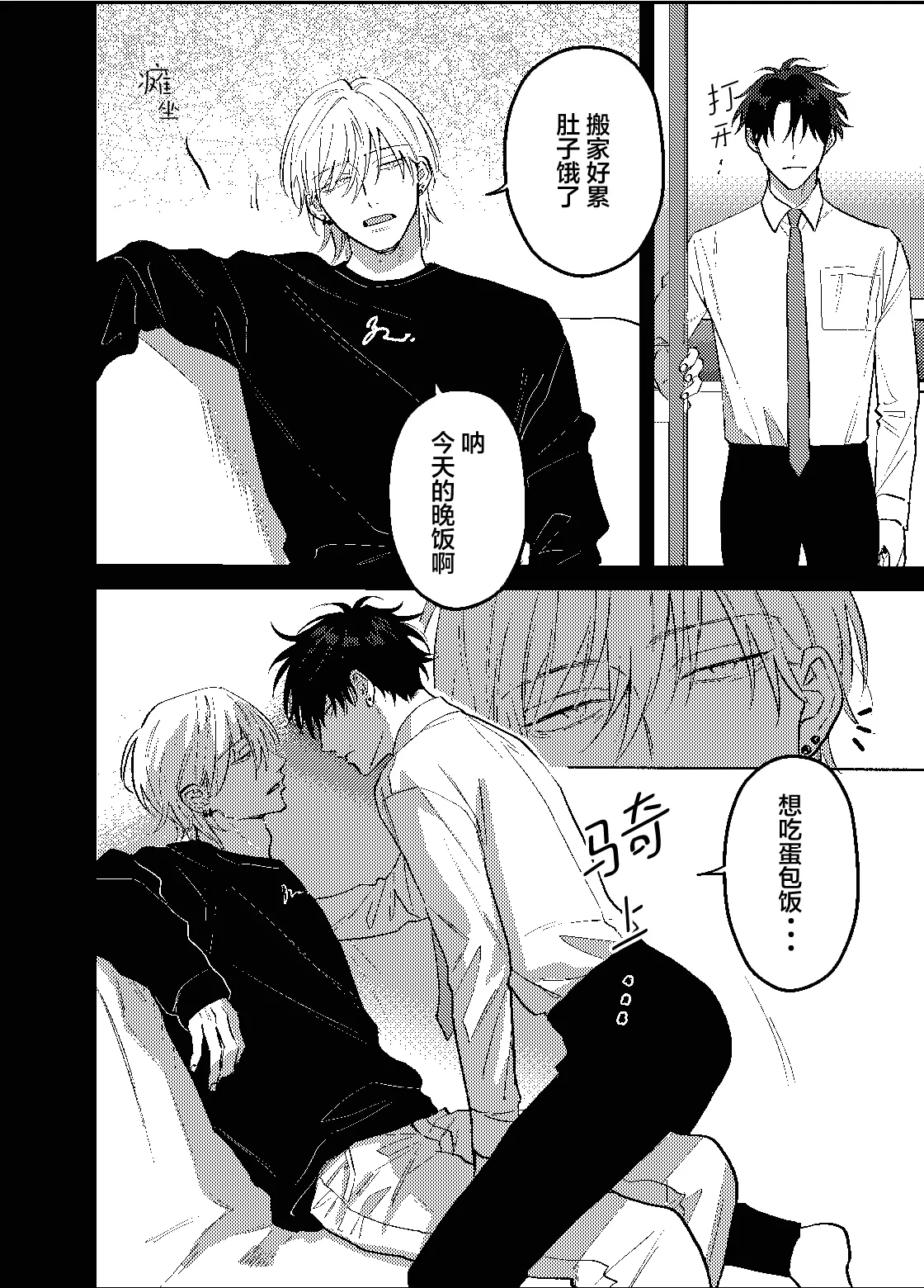 หน้า 21