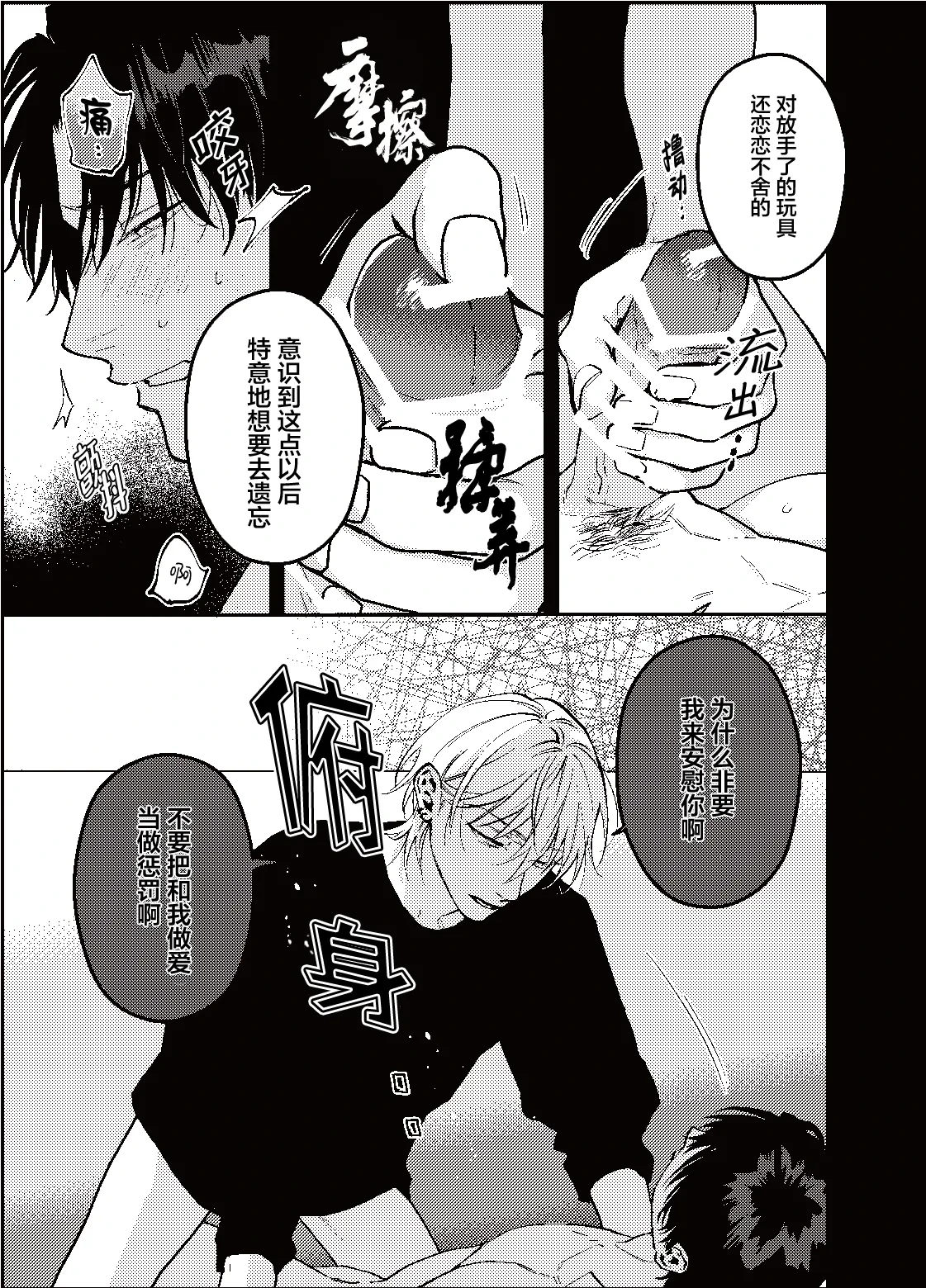 หน้า 26