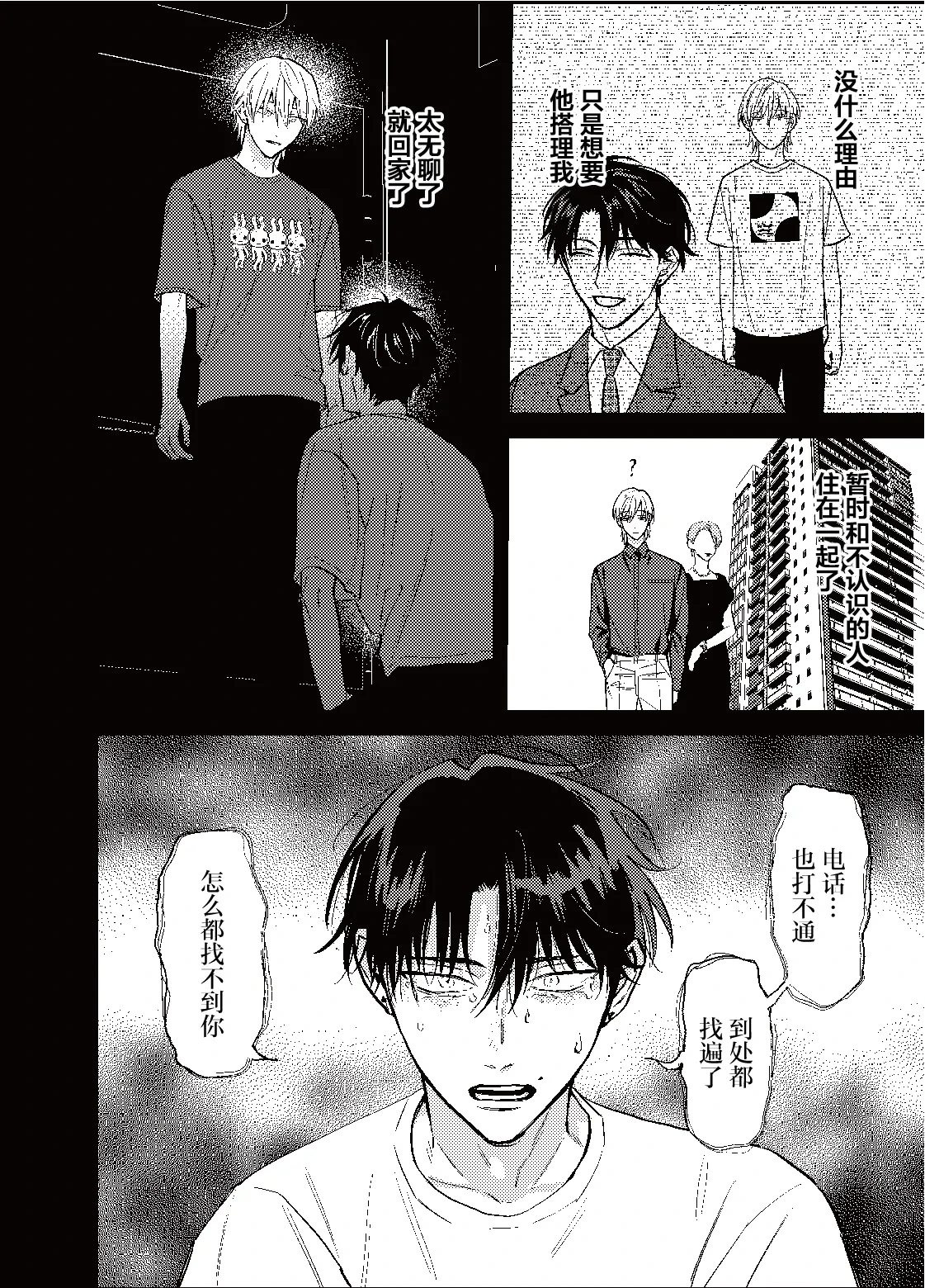 หน้า 29