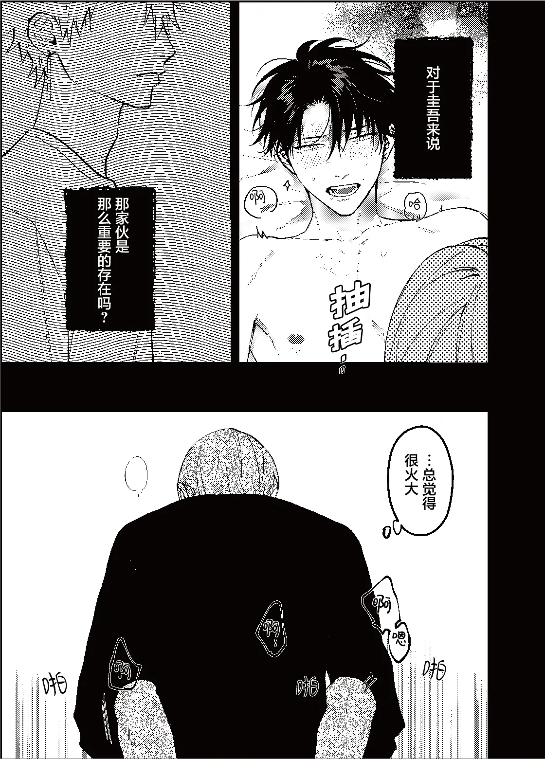 หน้า 32