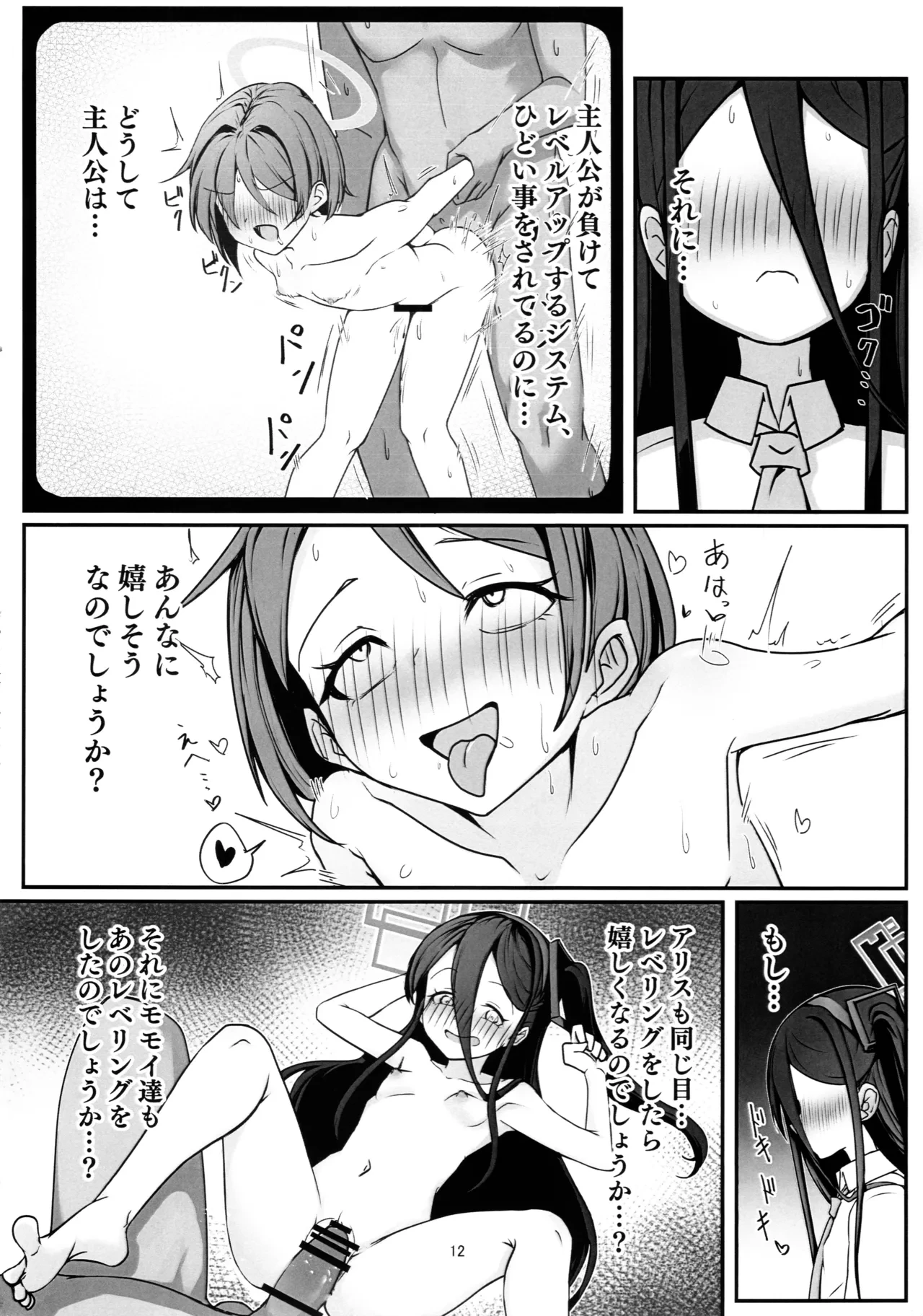 หน้า 11