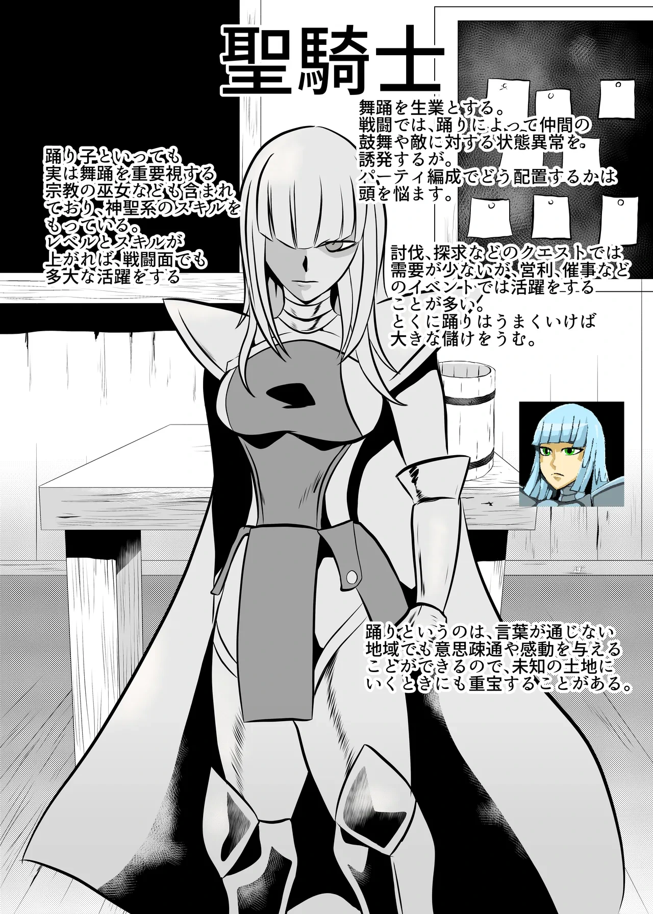 หน้า 12
