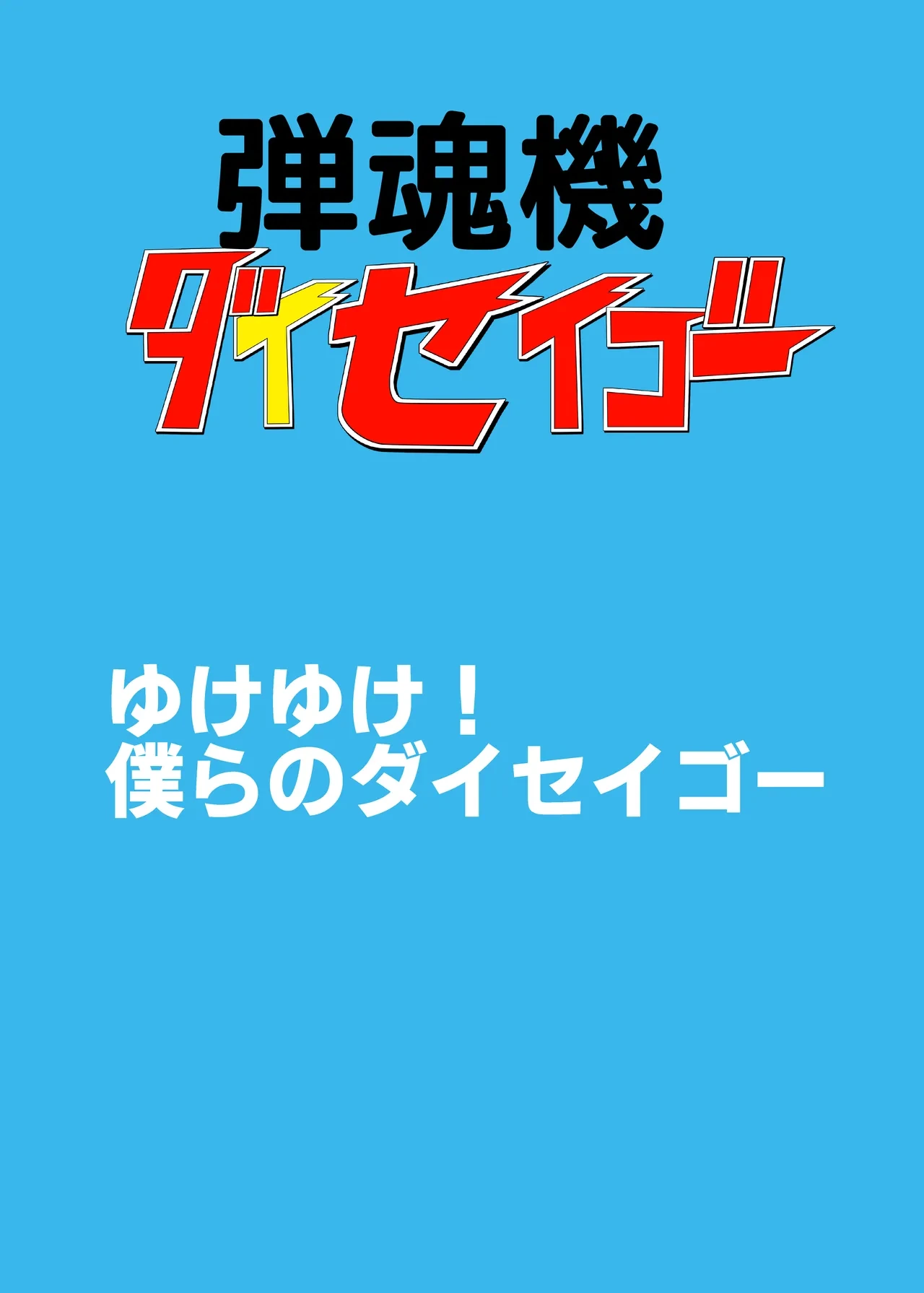 หน้า 2