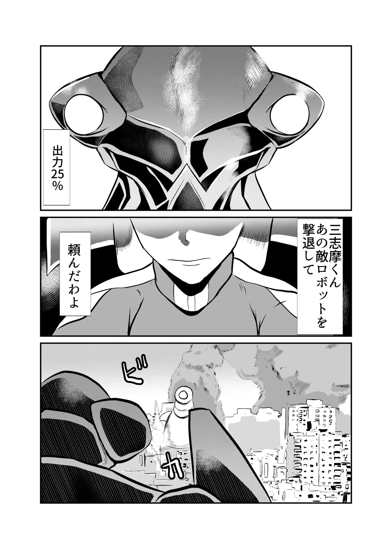 หน้า 5