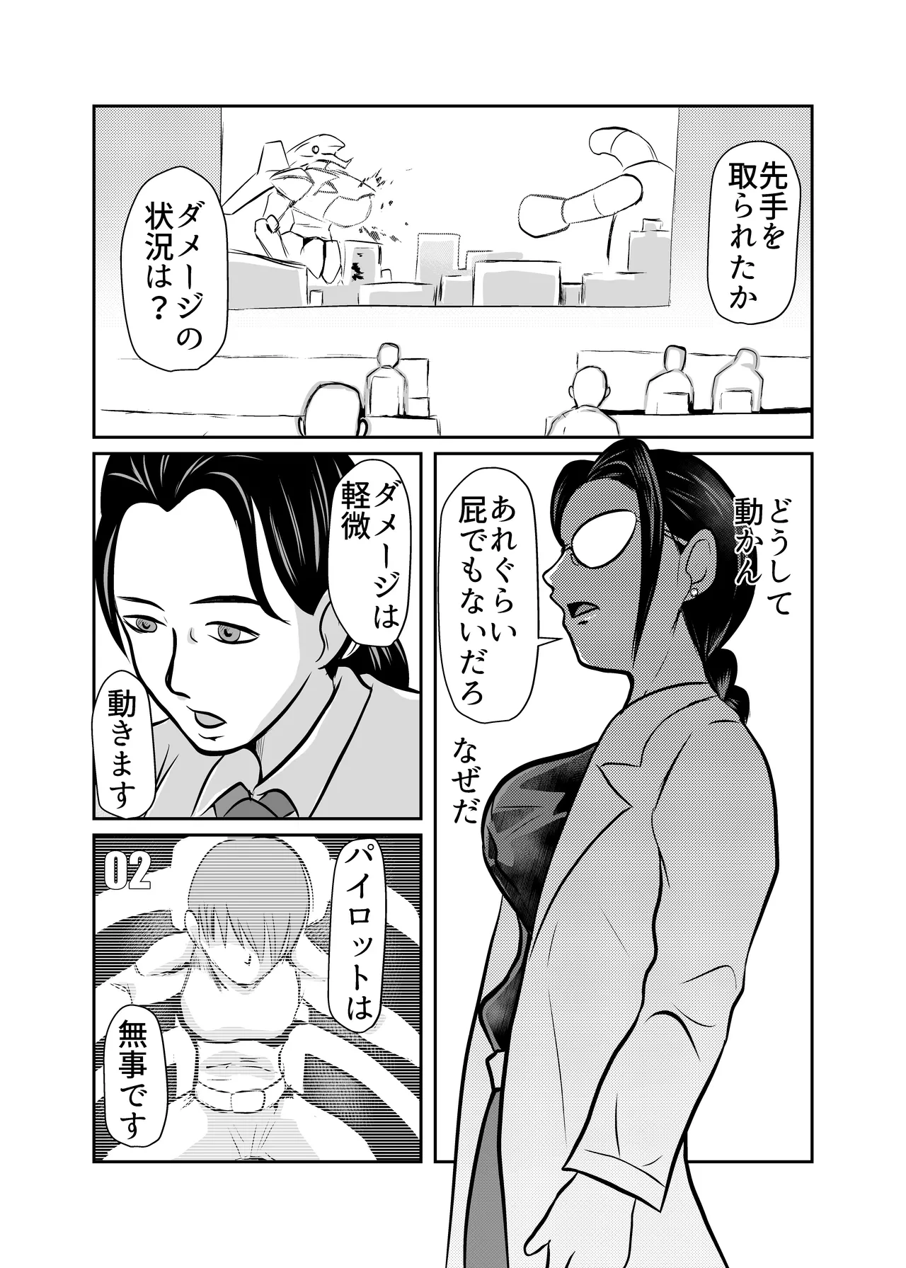 หน้า 7