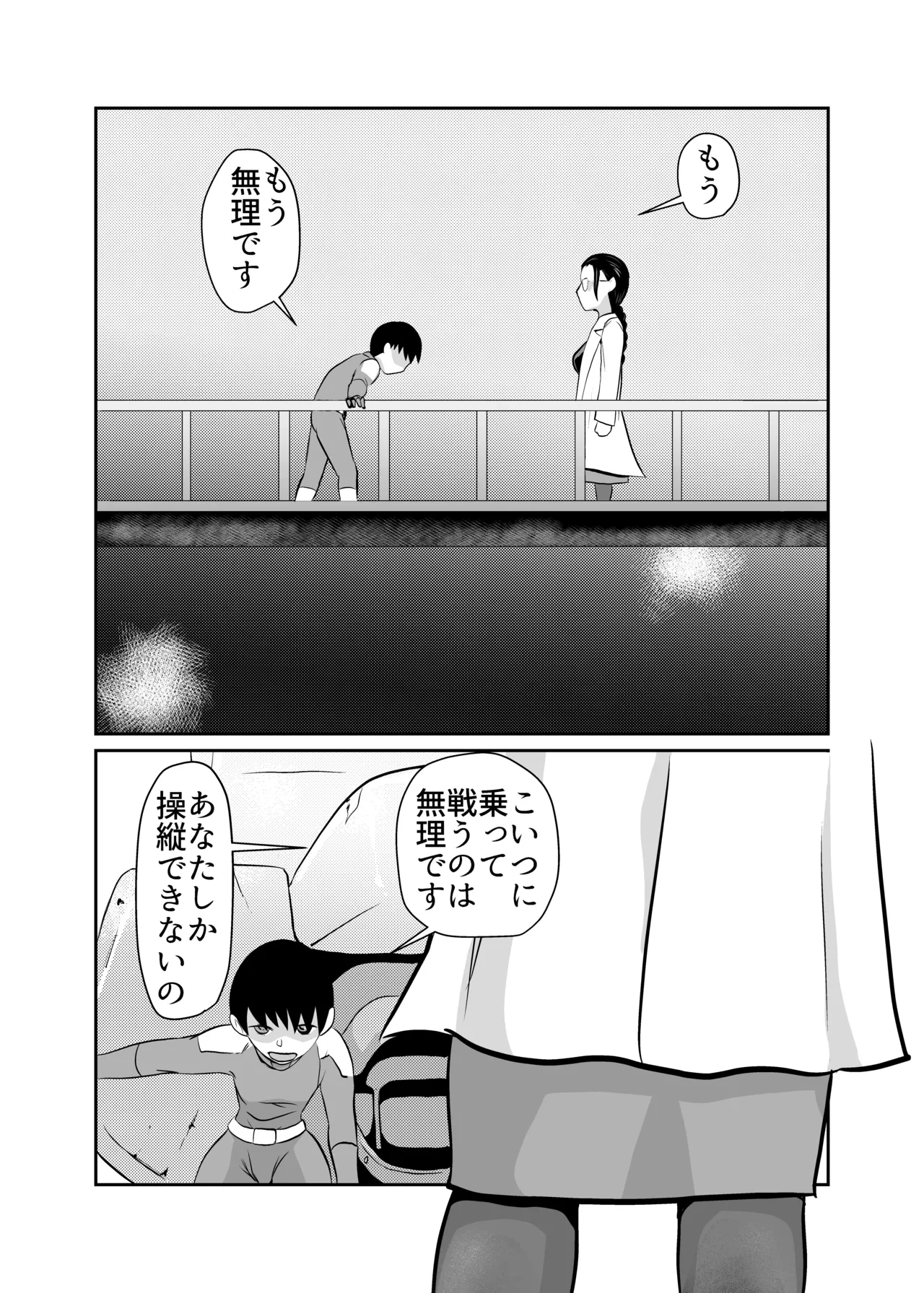 หน้า 11