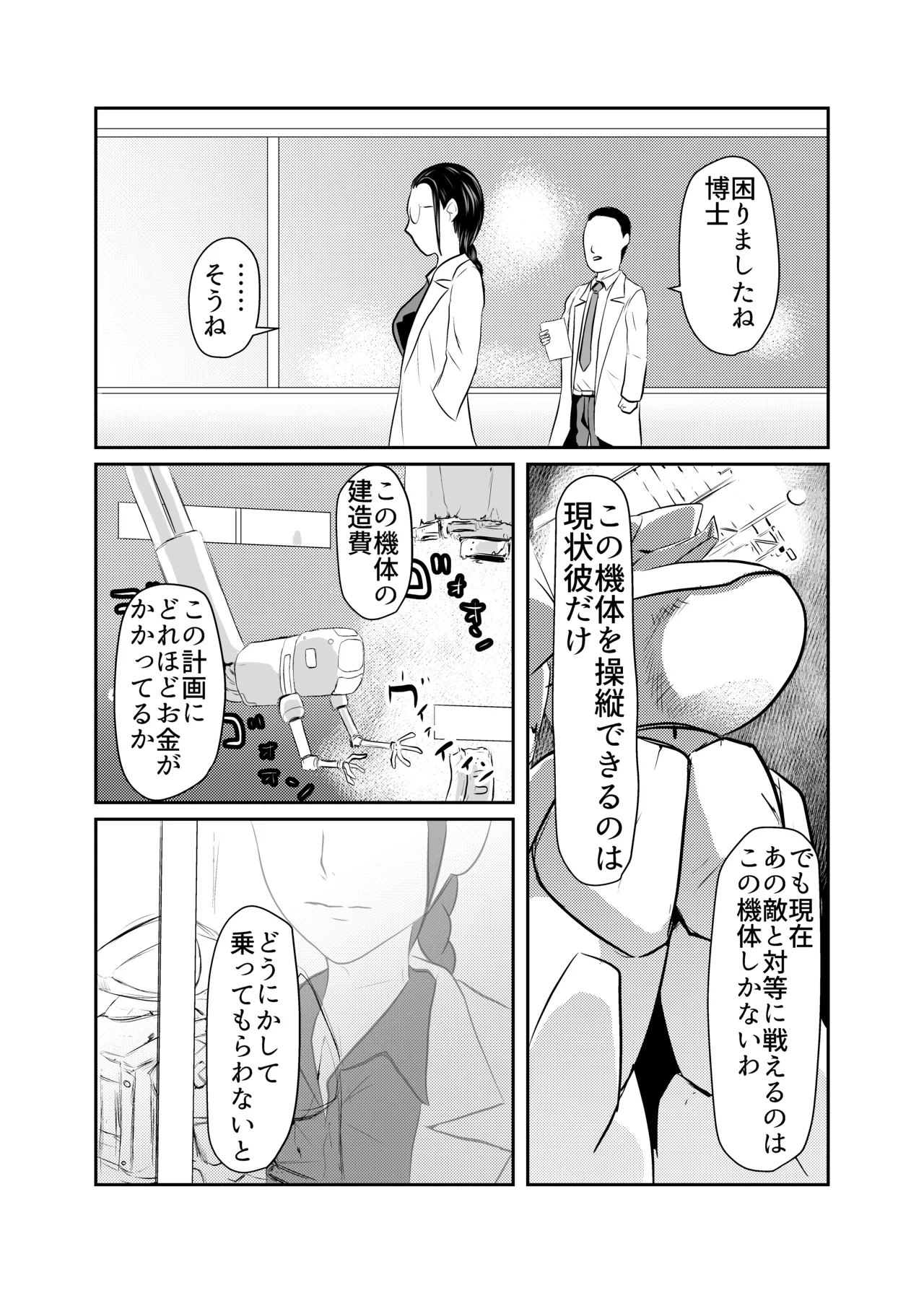 หน้า 13