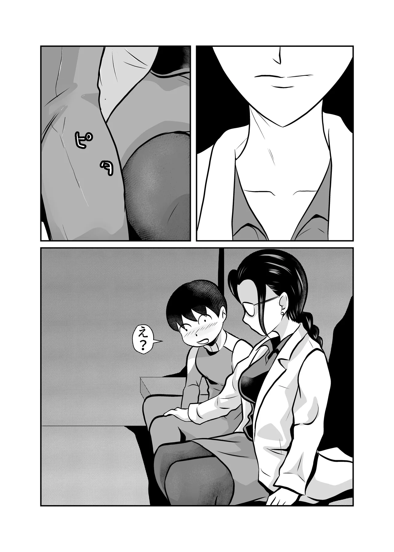 หน้า 16