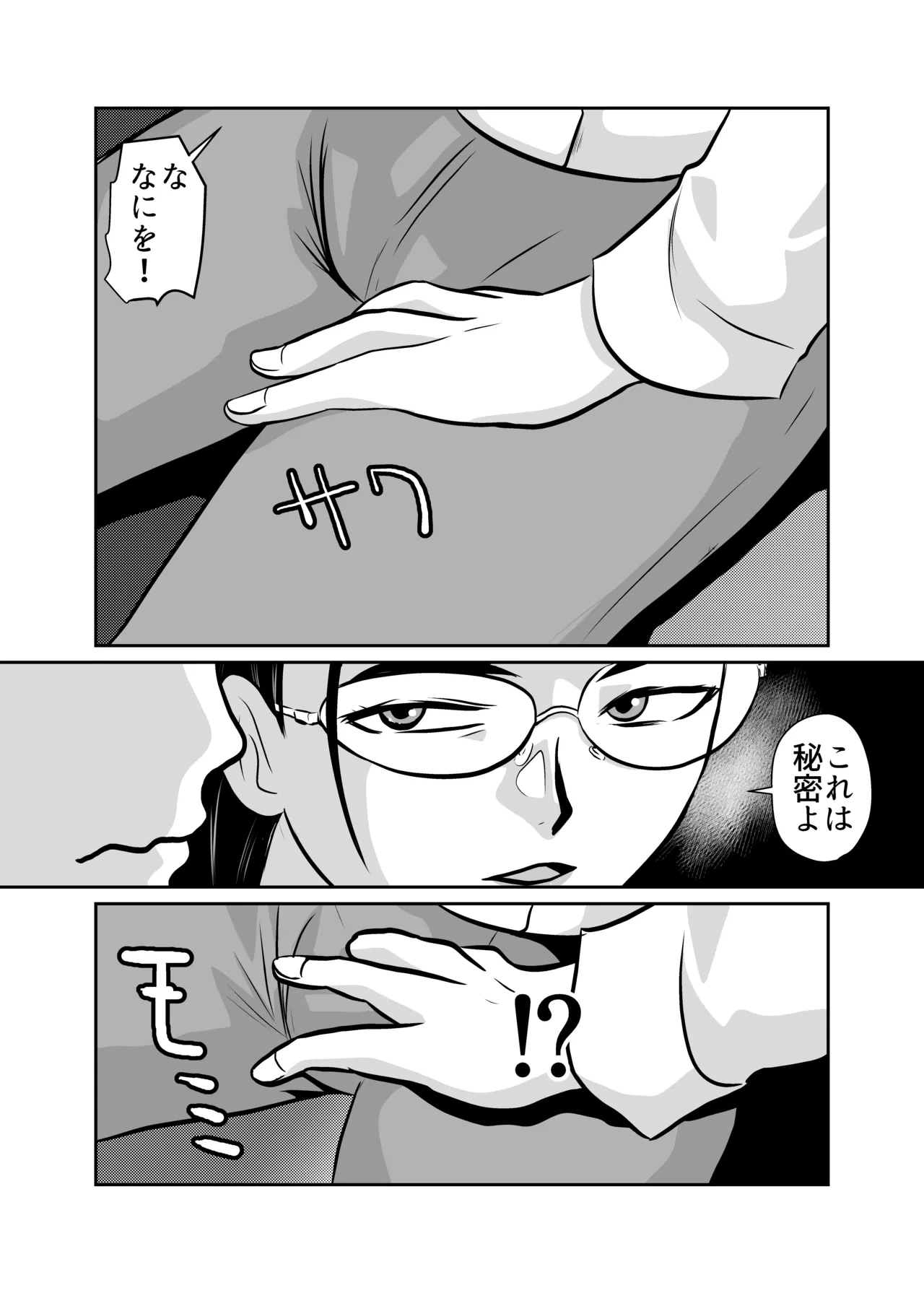 หน้า 17