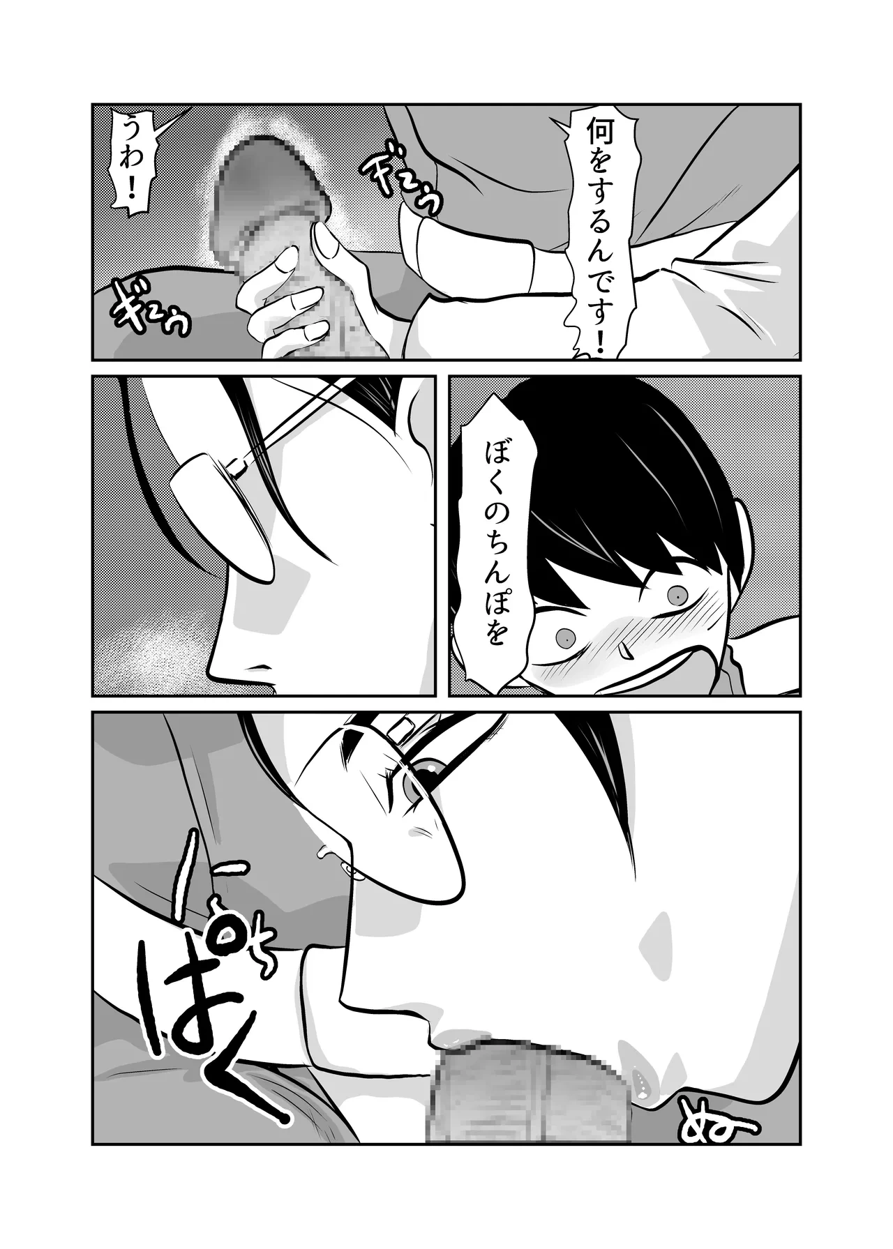 หน้า 19