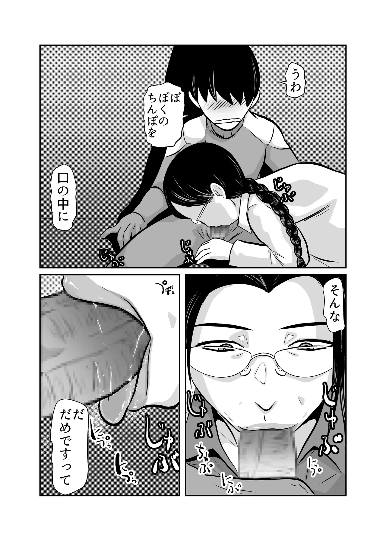 หน้า 20