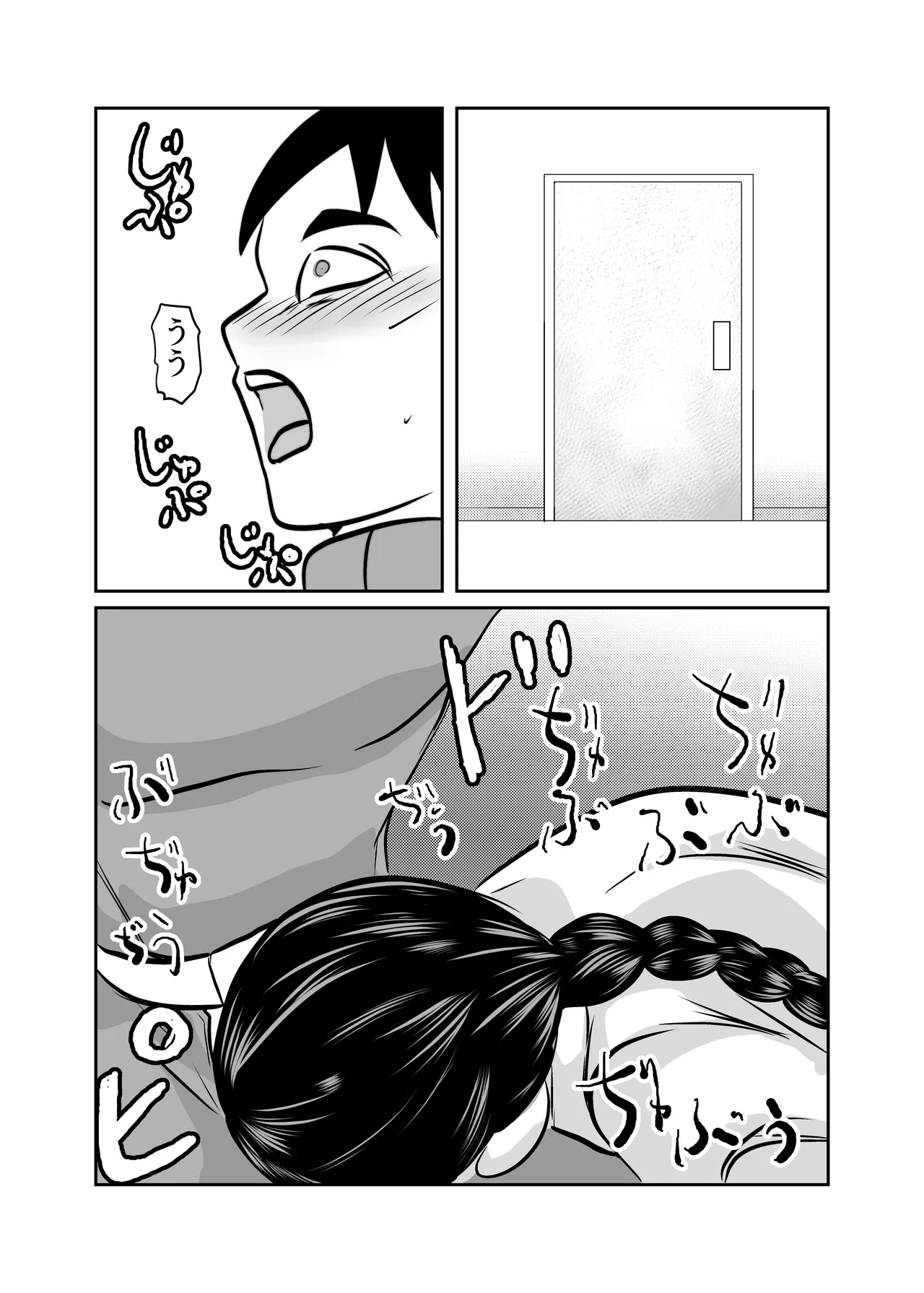 หน้า 21