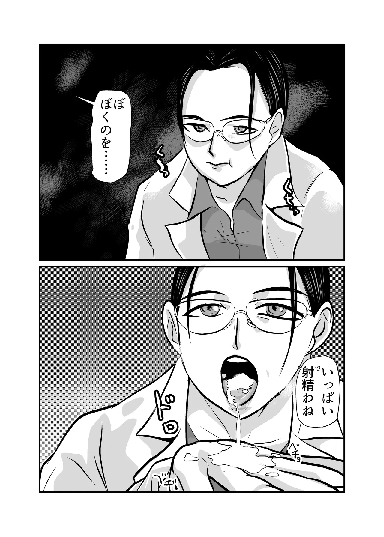 หน้า 22