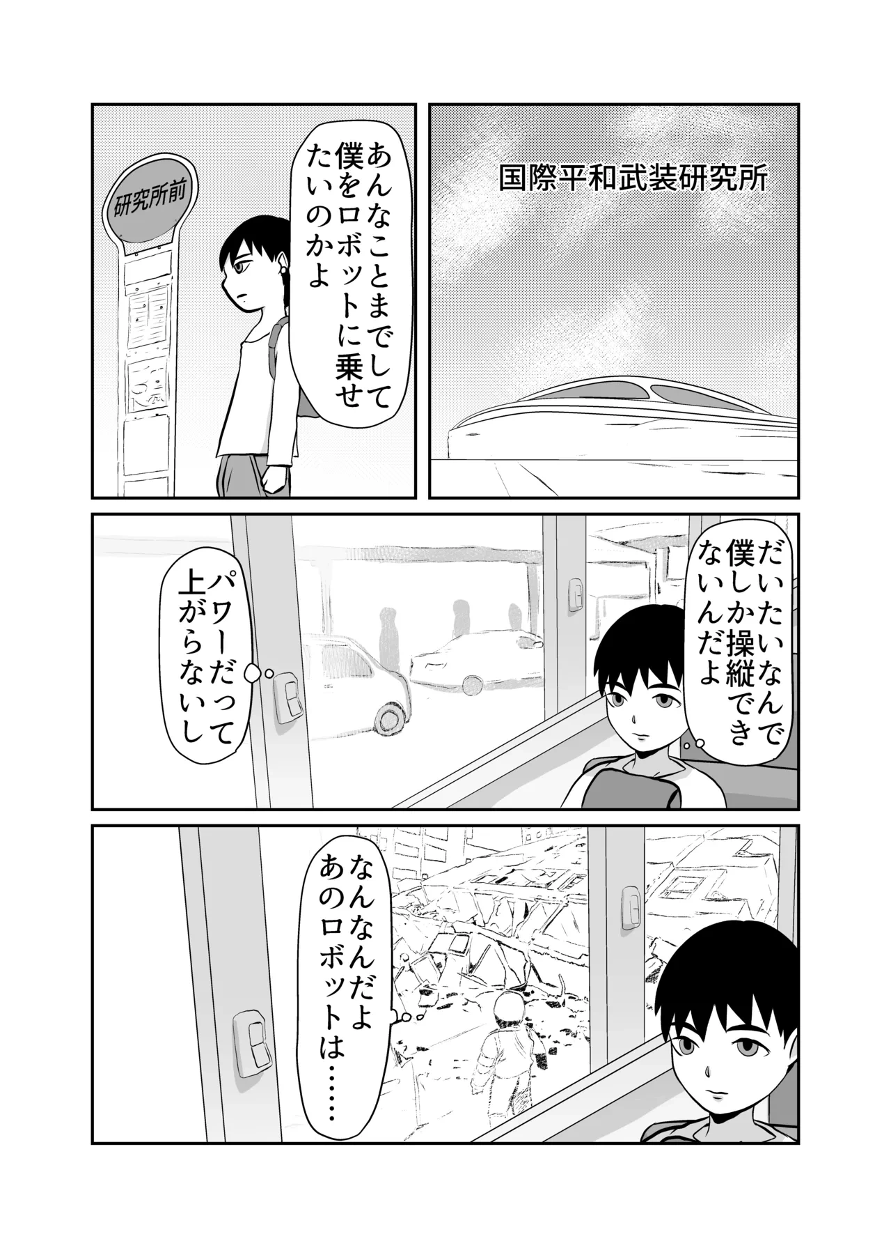 หน้า 23