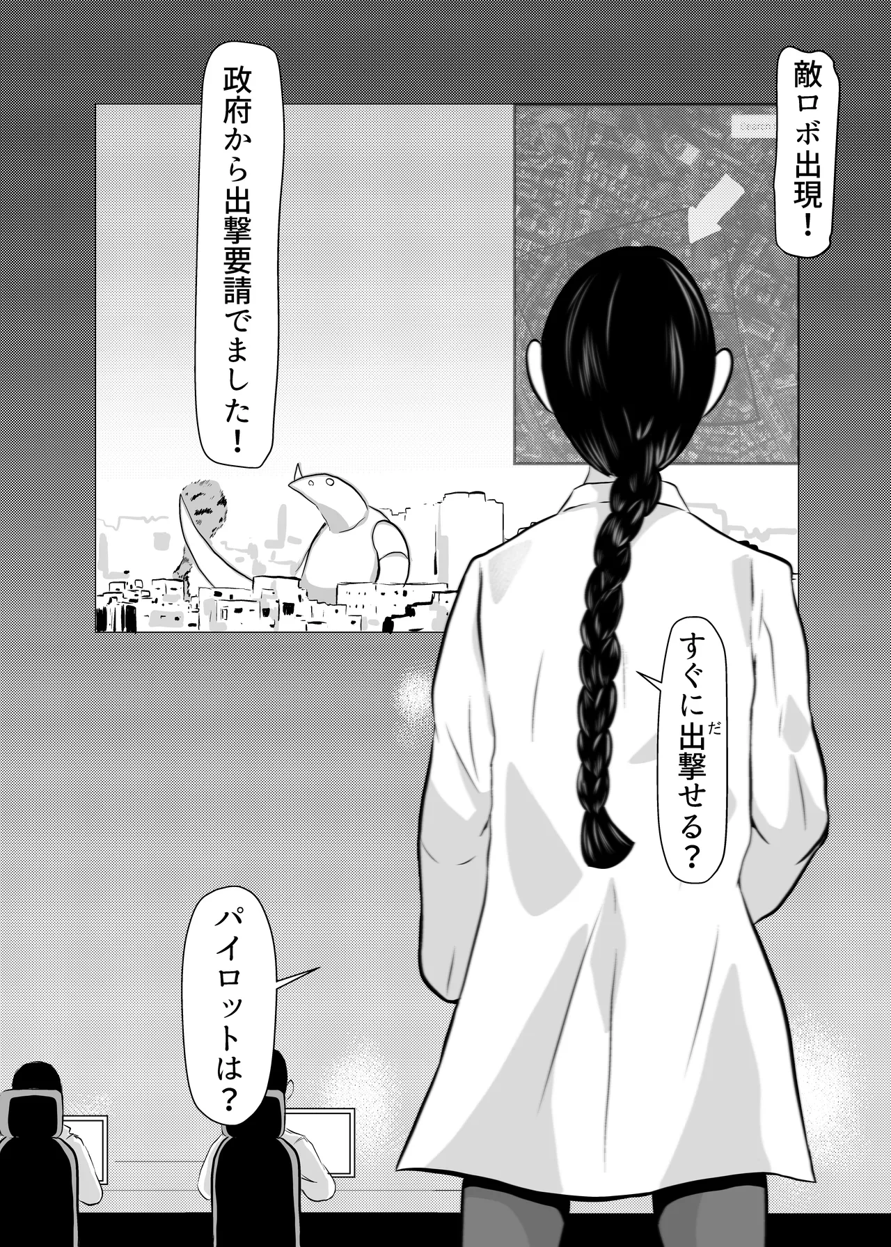 หน้า 24