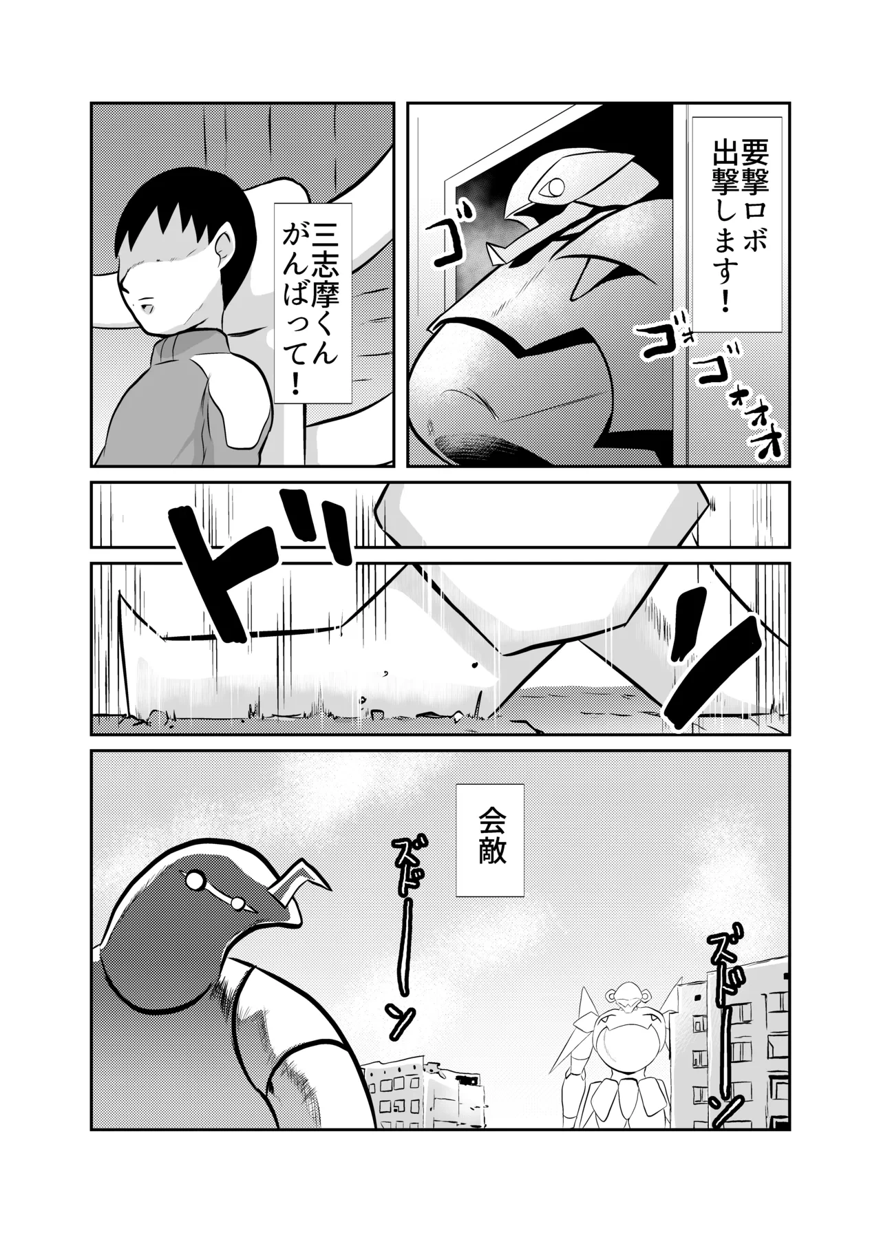 หน้า 26