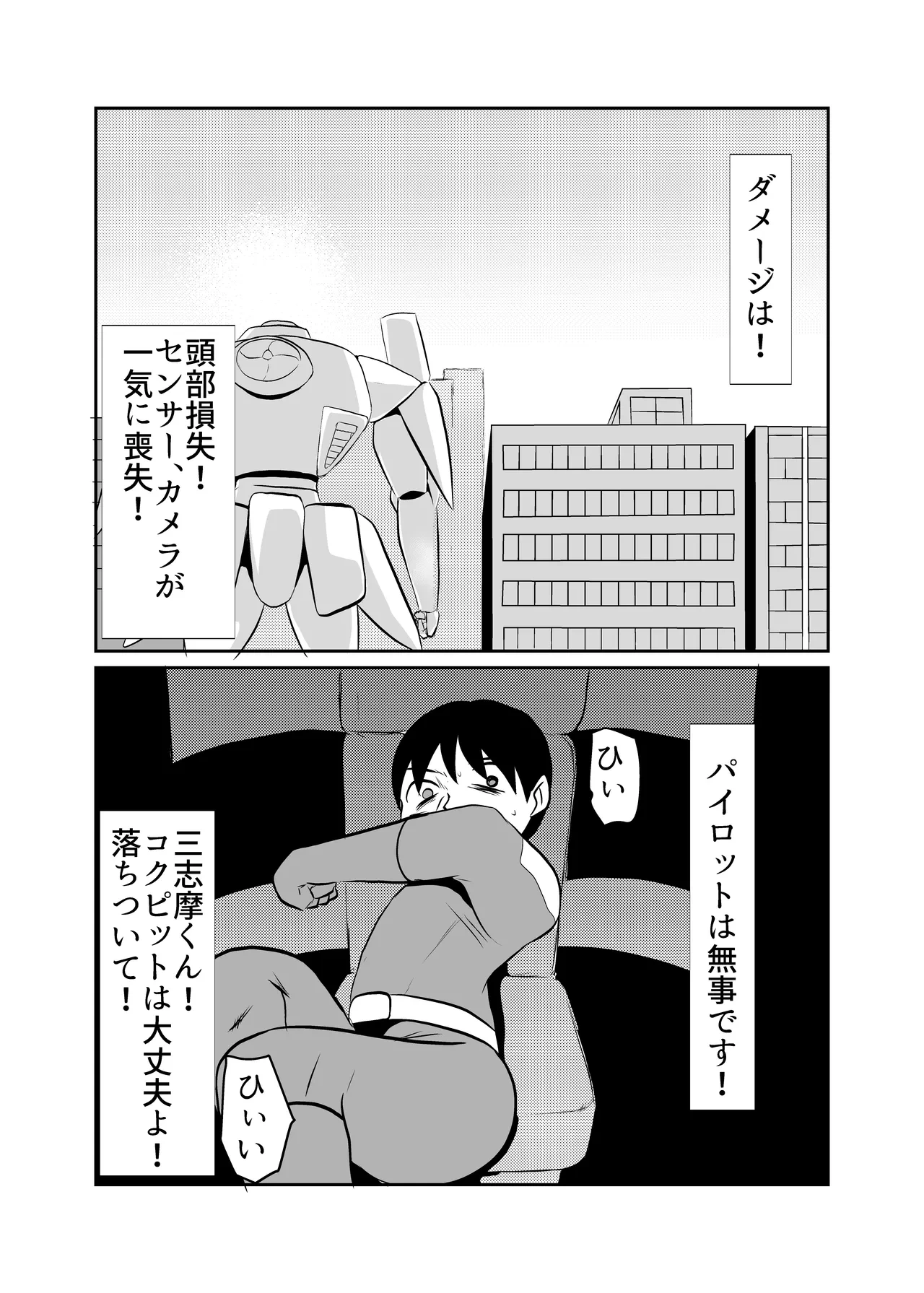 หน้า 29