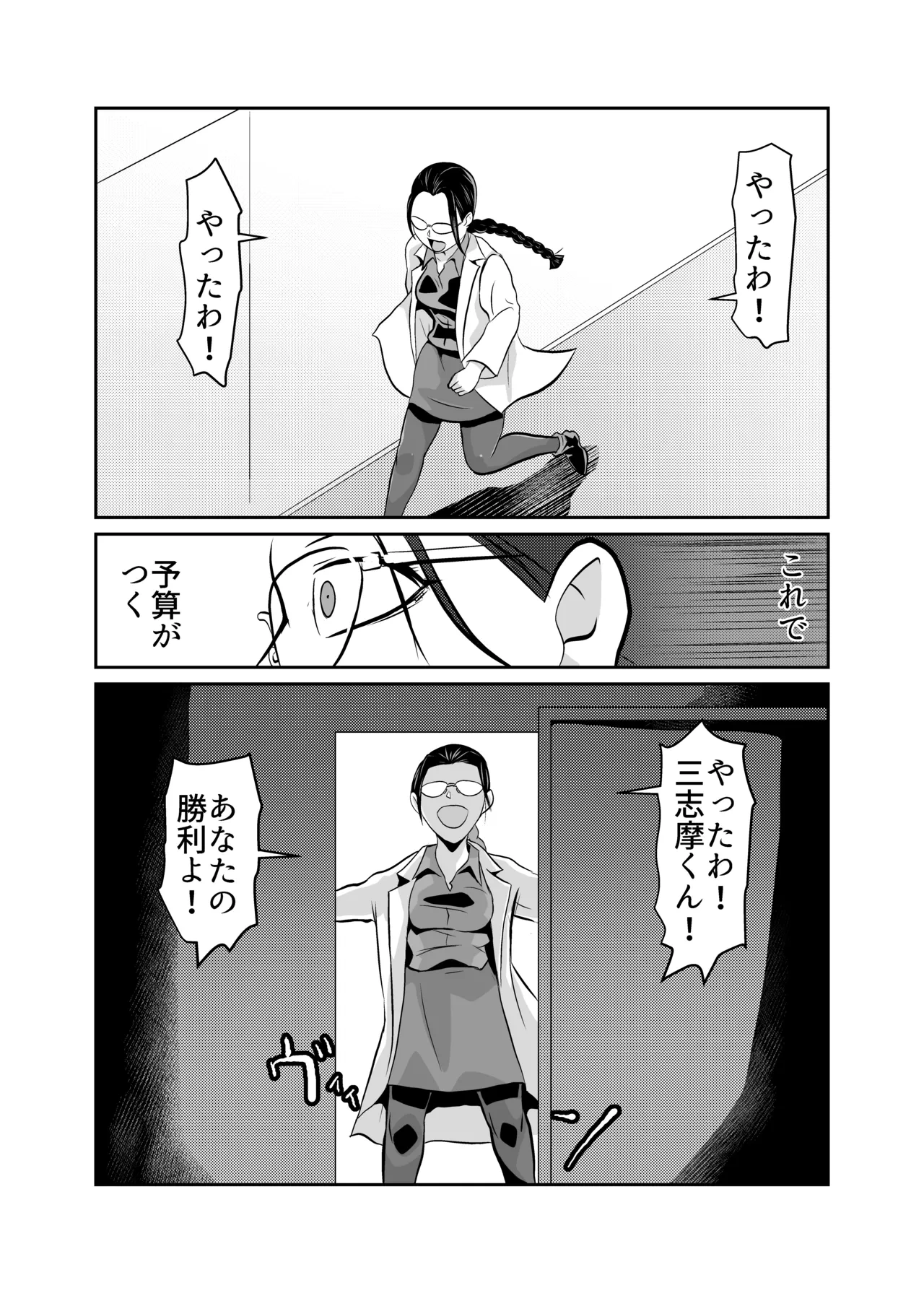หน้า 36