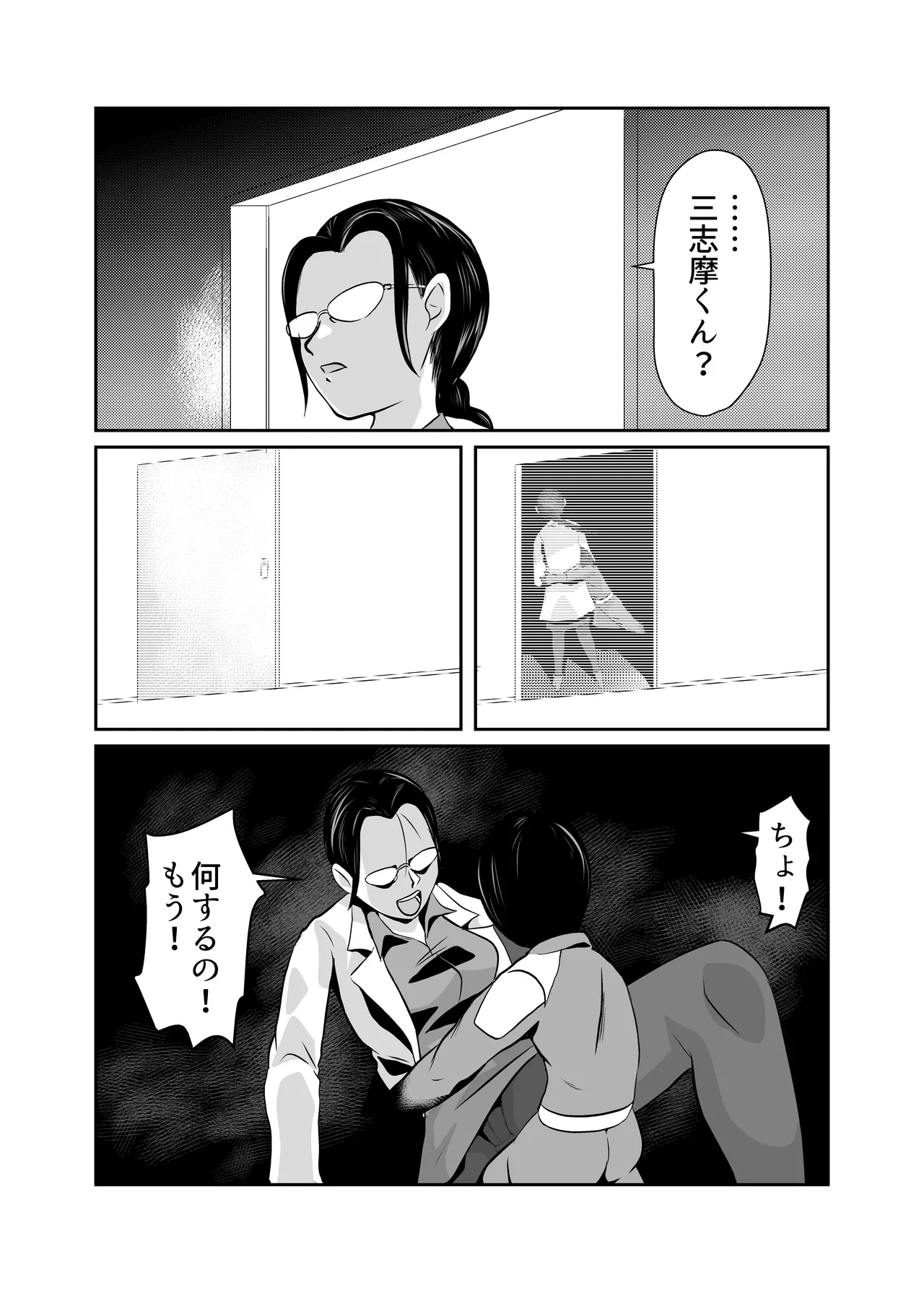 หน้า 37