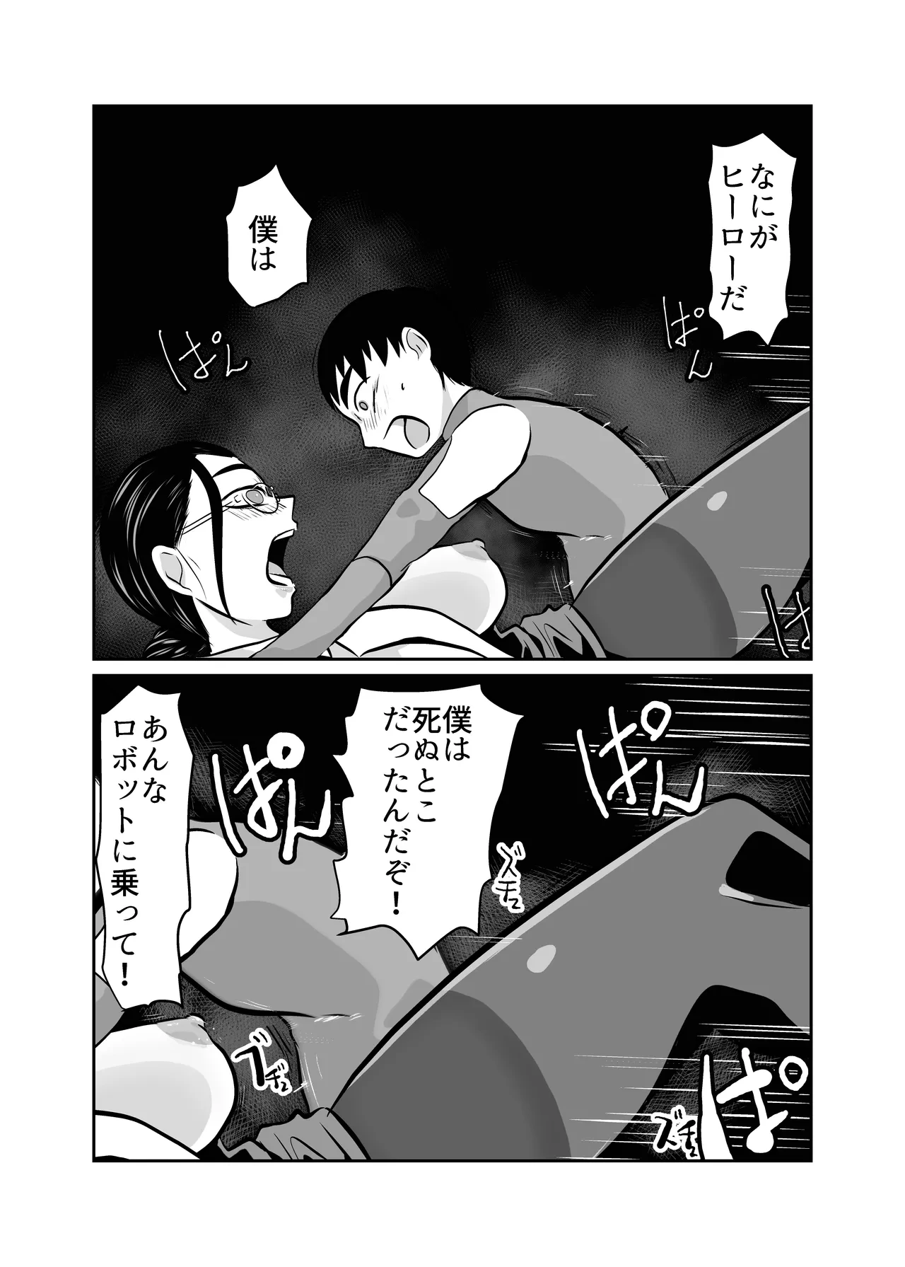 หน้า 41