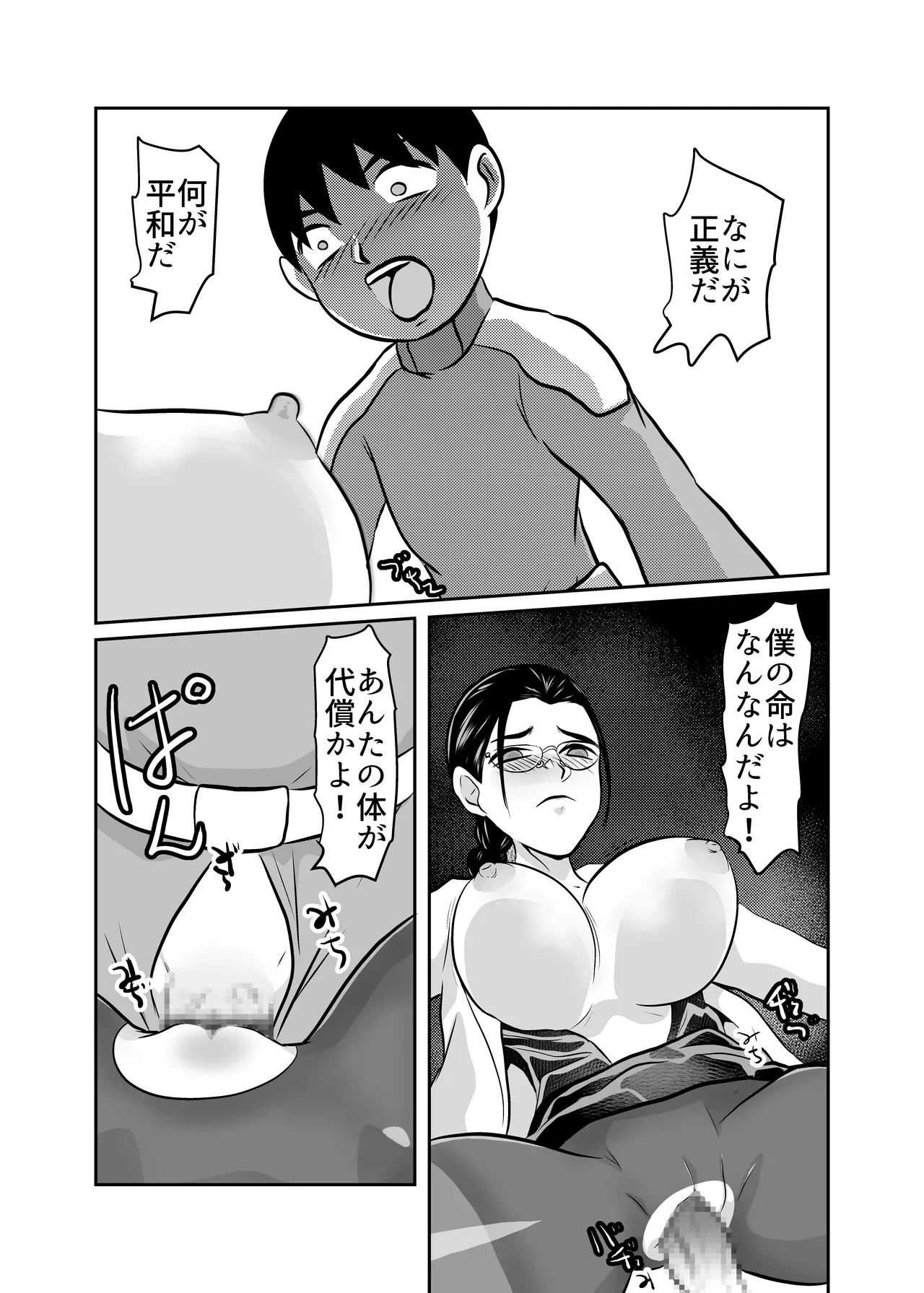 หน้า 42