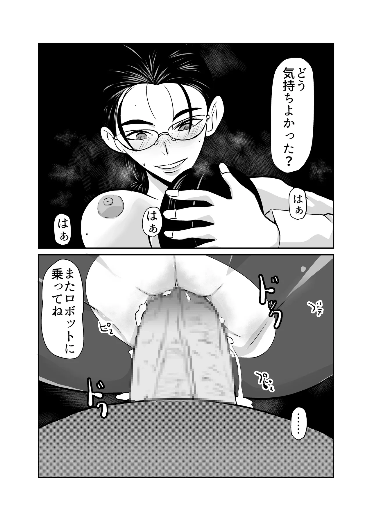 หน้า 47