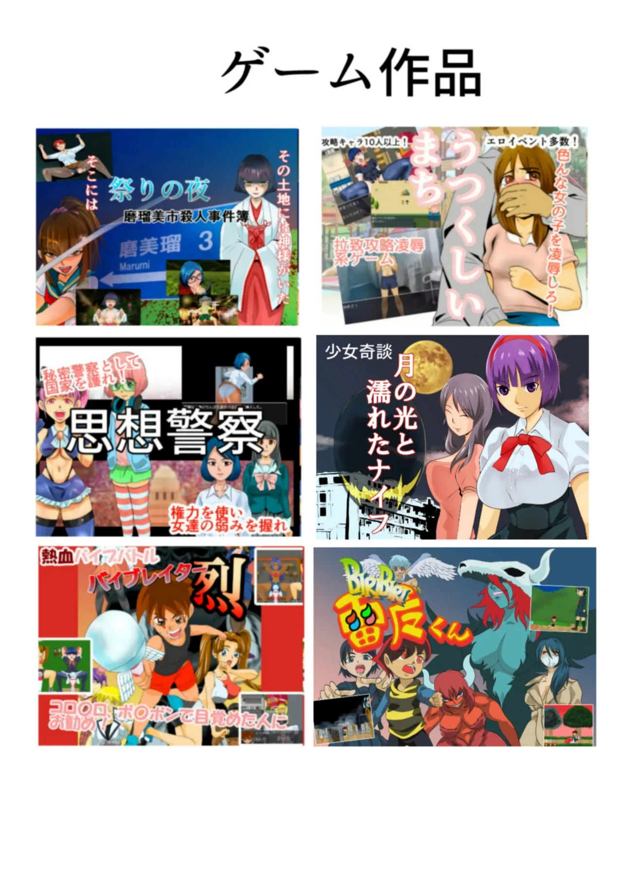 หน้า 52