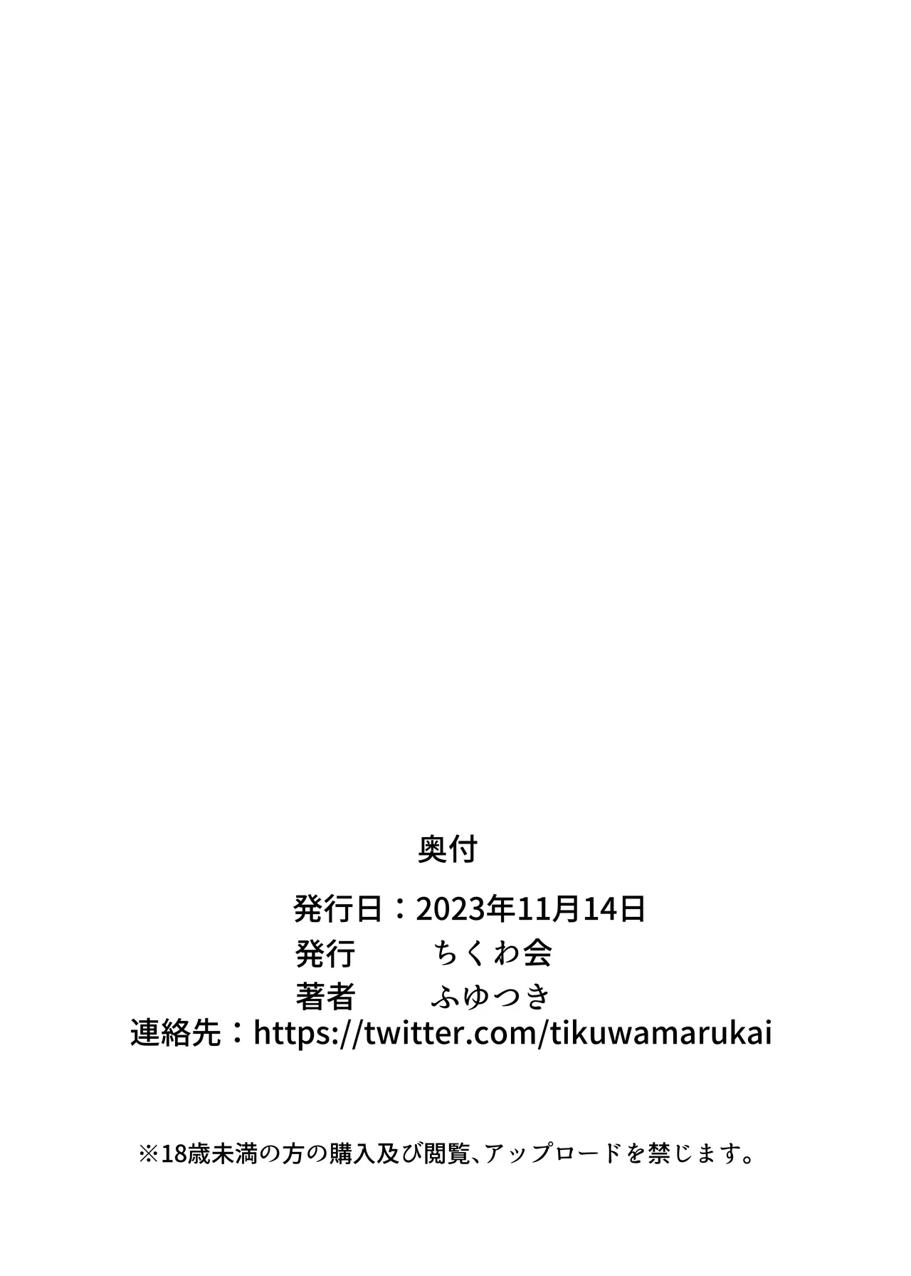 หน้า 53