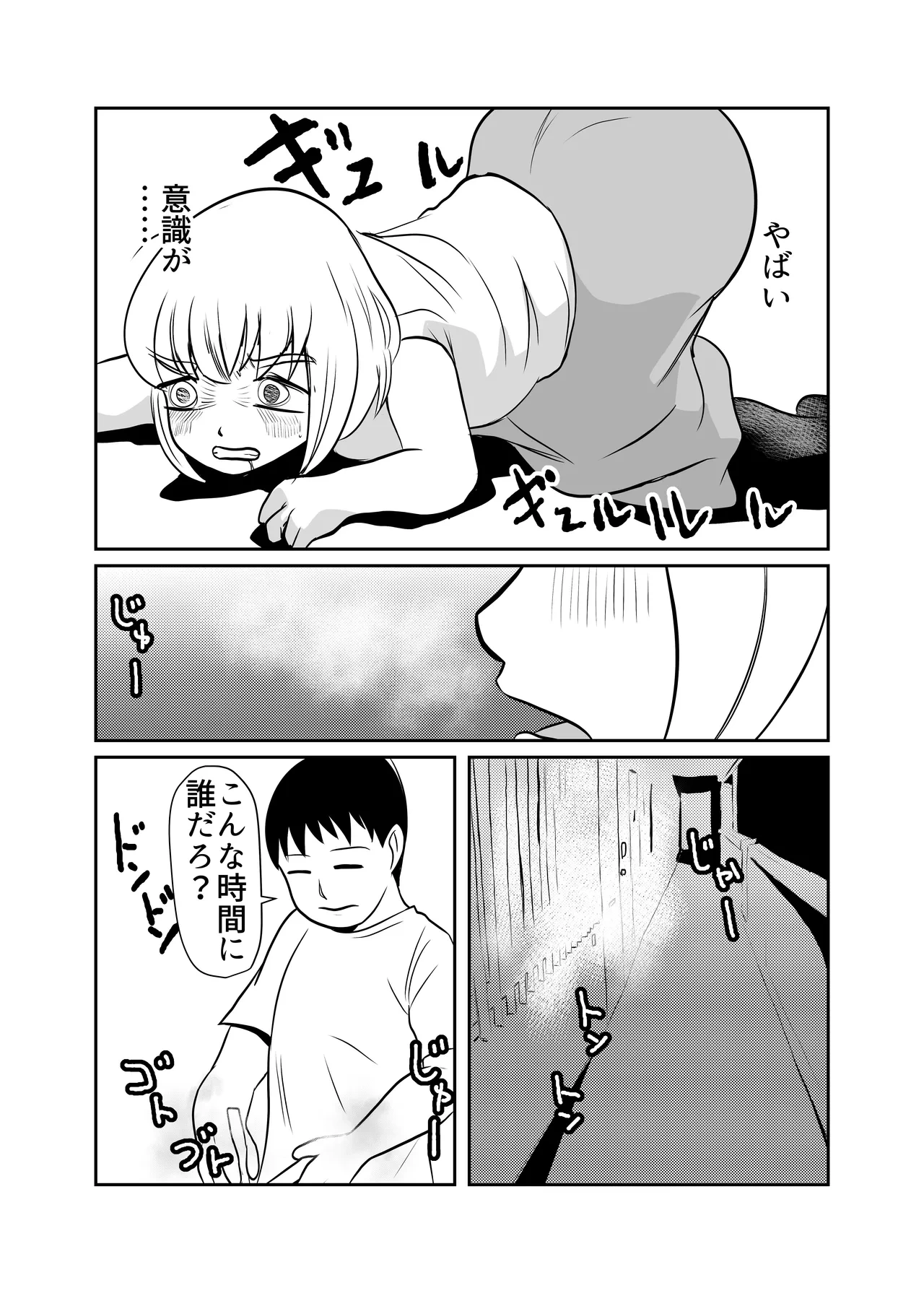 หน้า 7