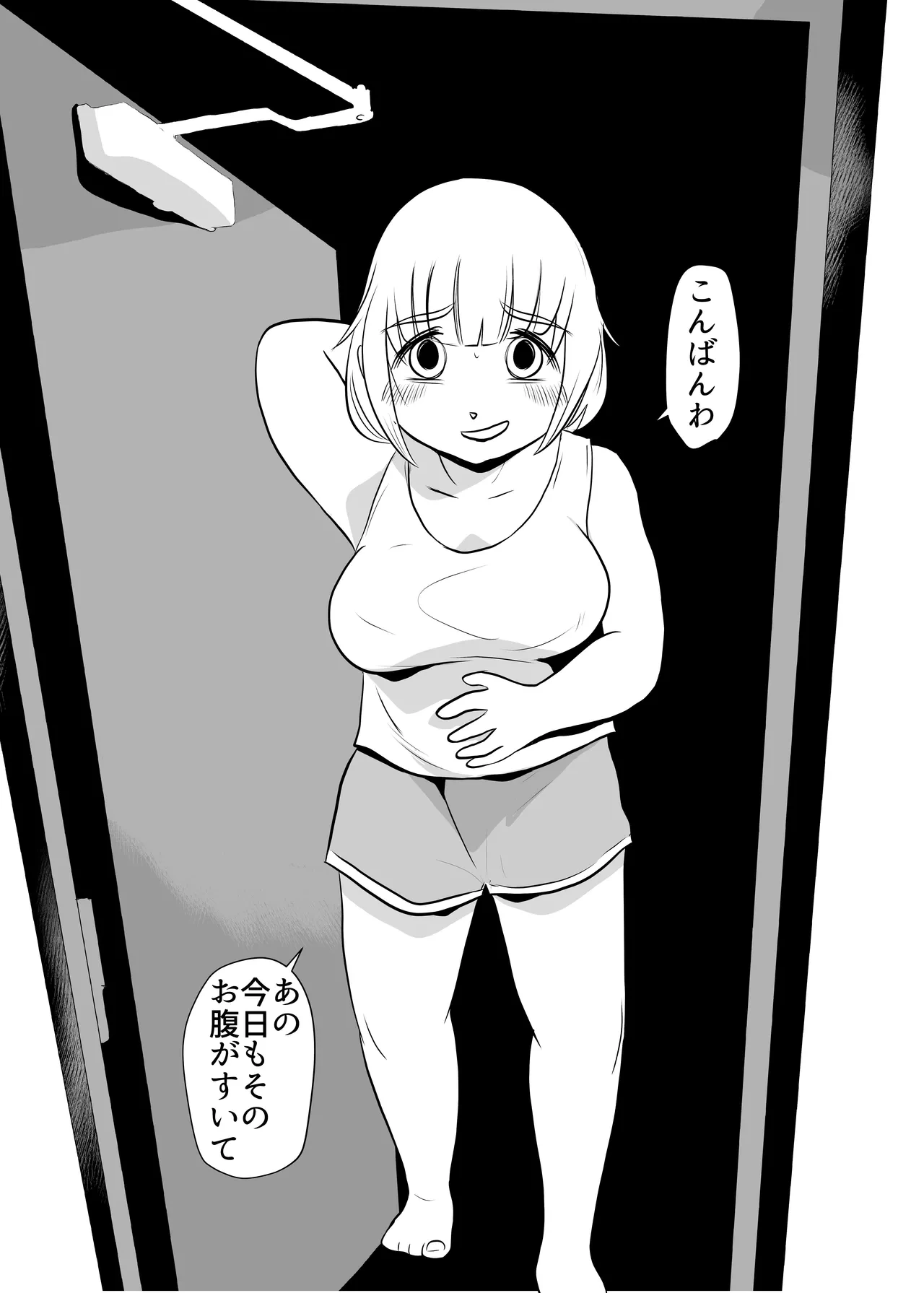 หน้า 23