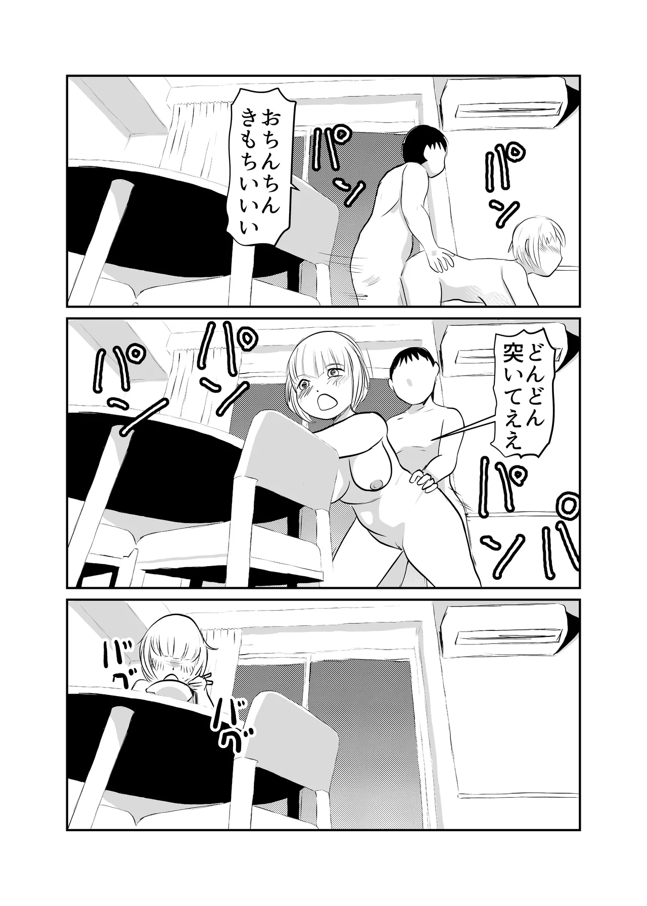 หน้า 33