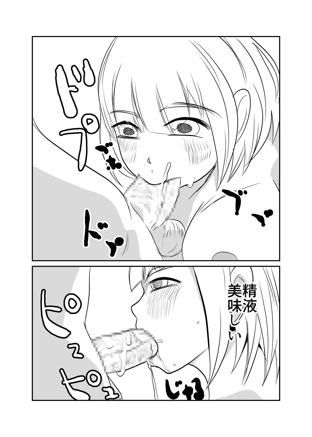 หน้า 37