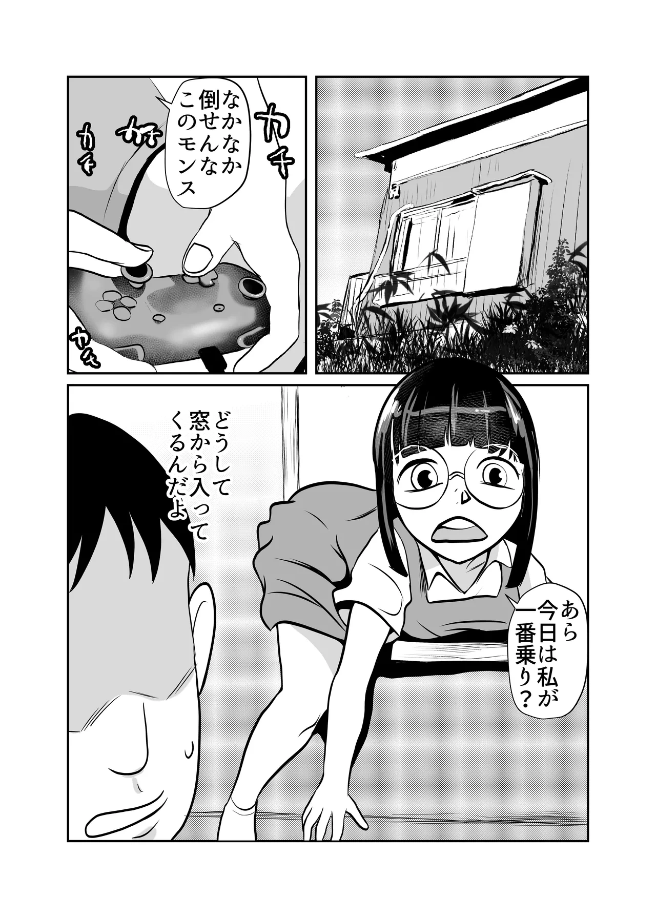 หน้า 2
