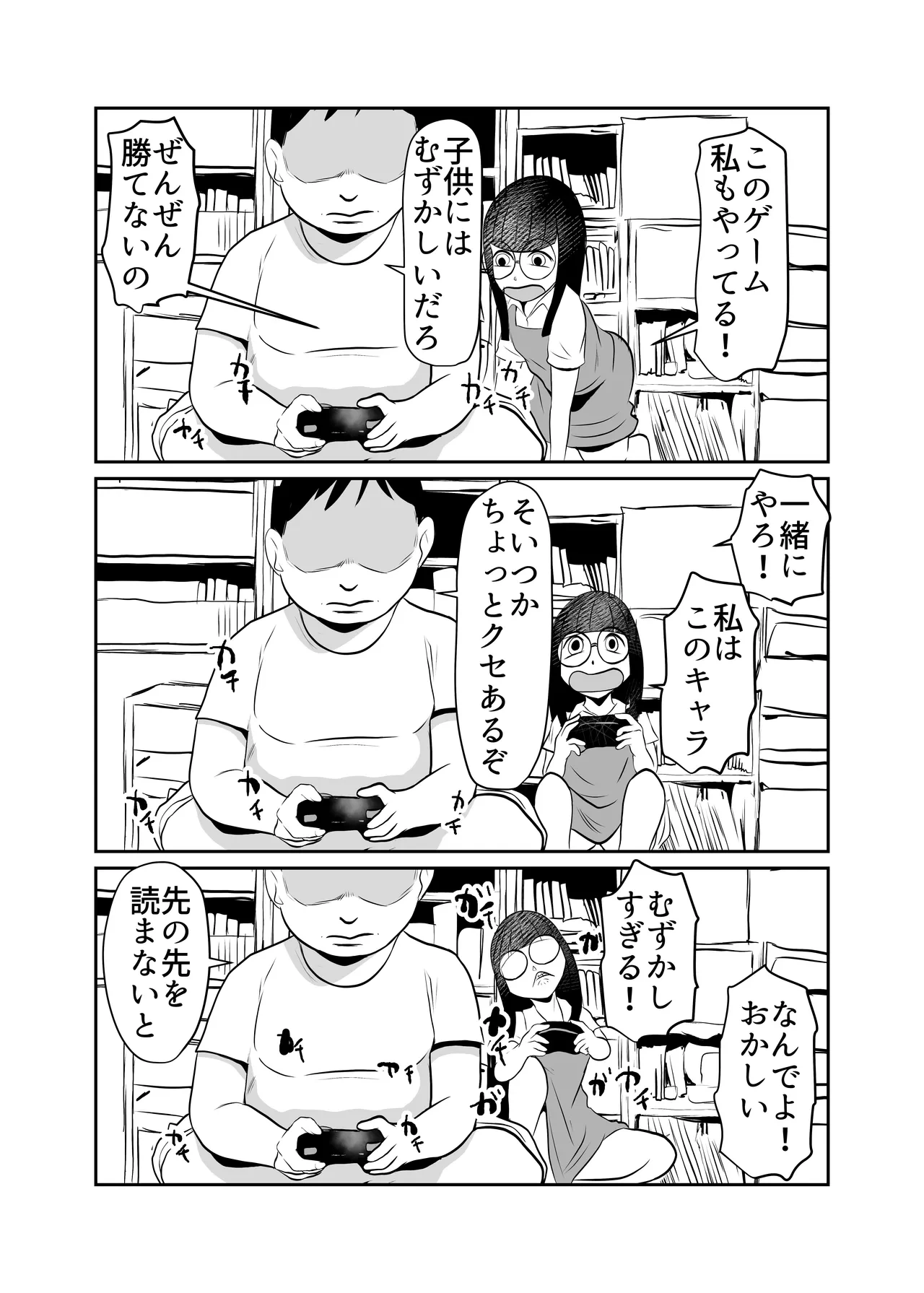 หน้า 3