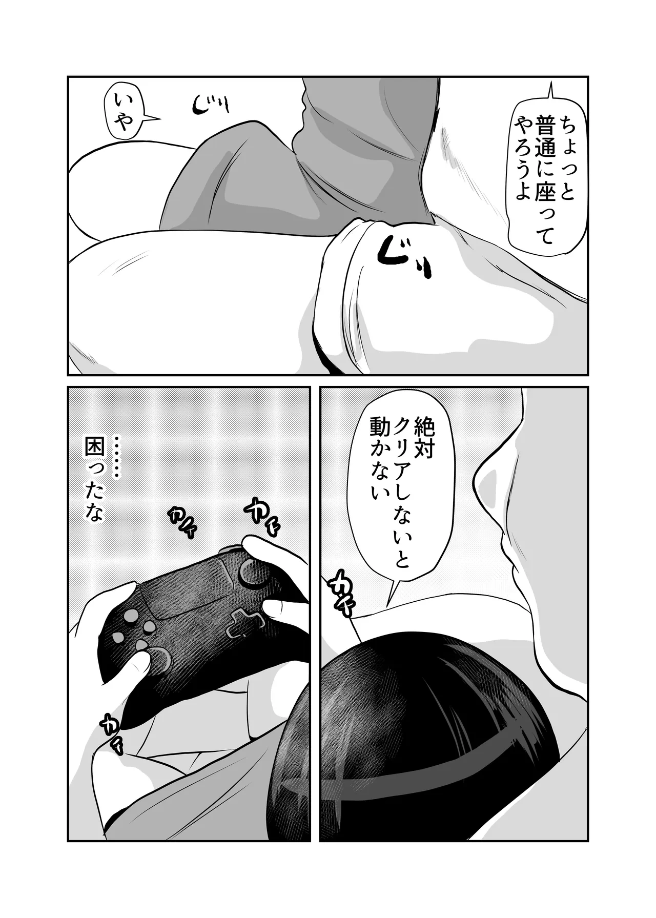 หน้า 5