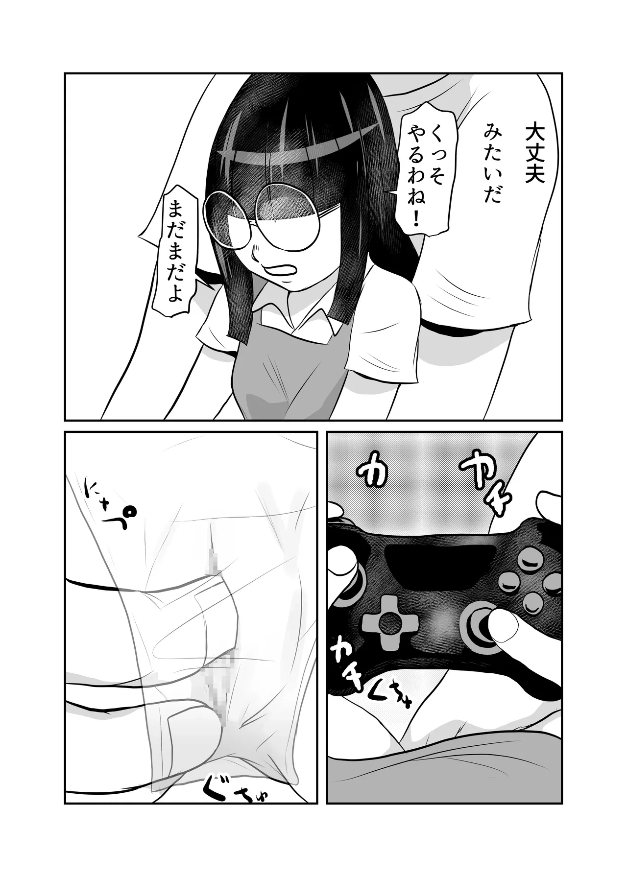 หน้า 11