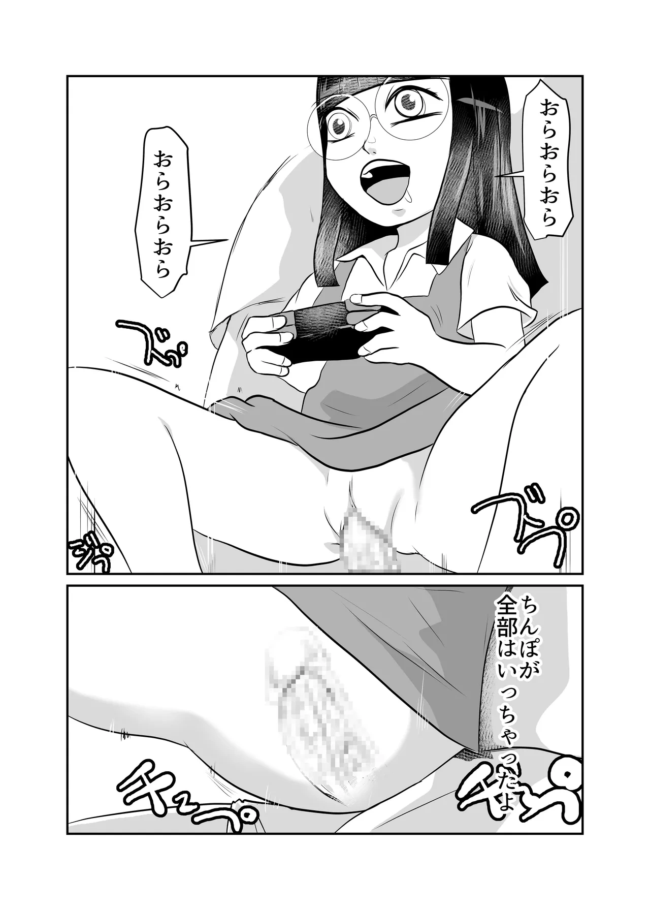 หน้า 15