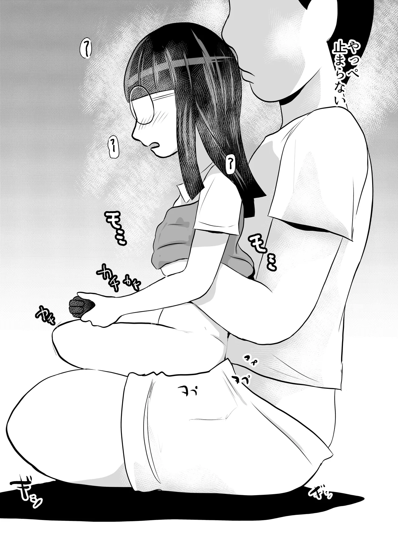 หน้า 17