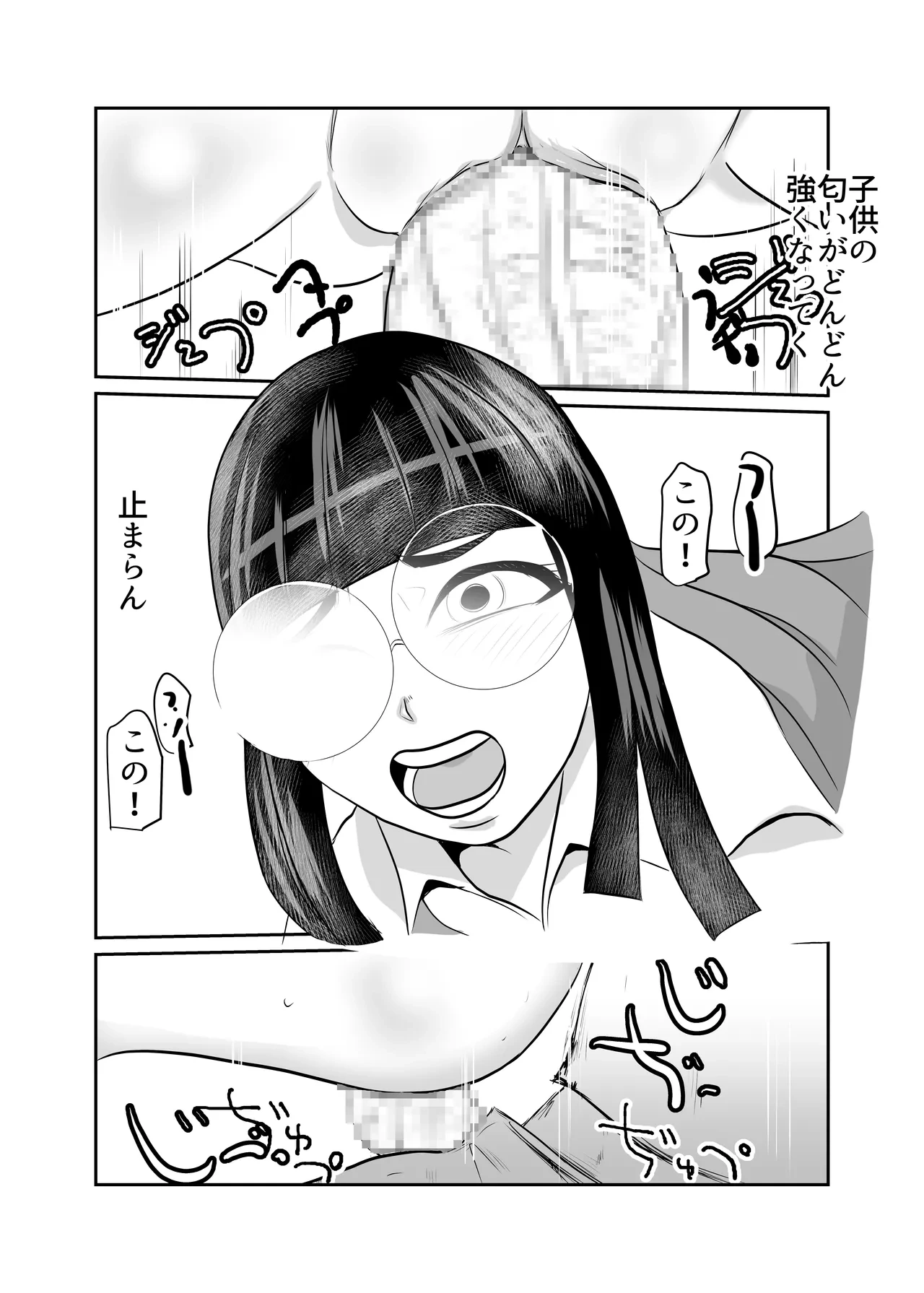 หน้า 18