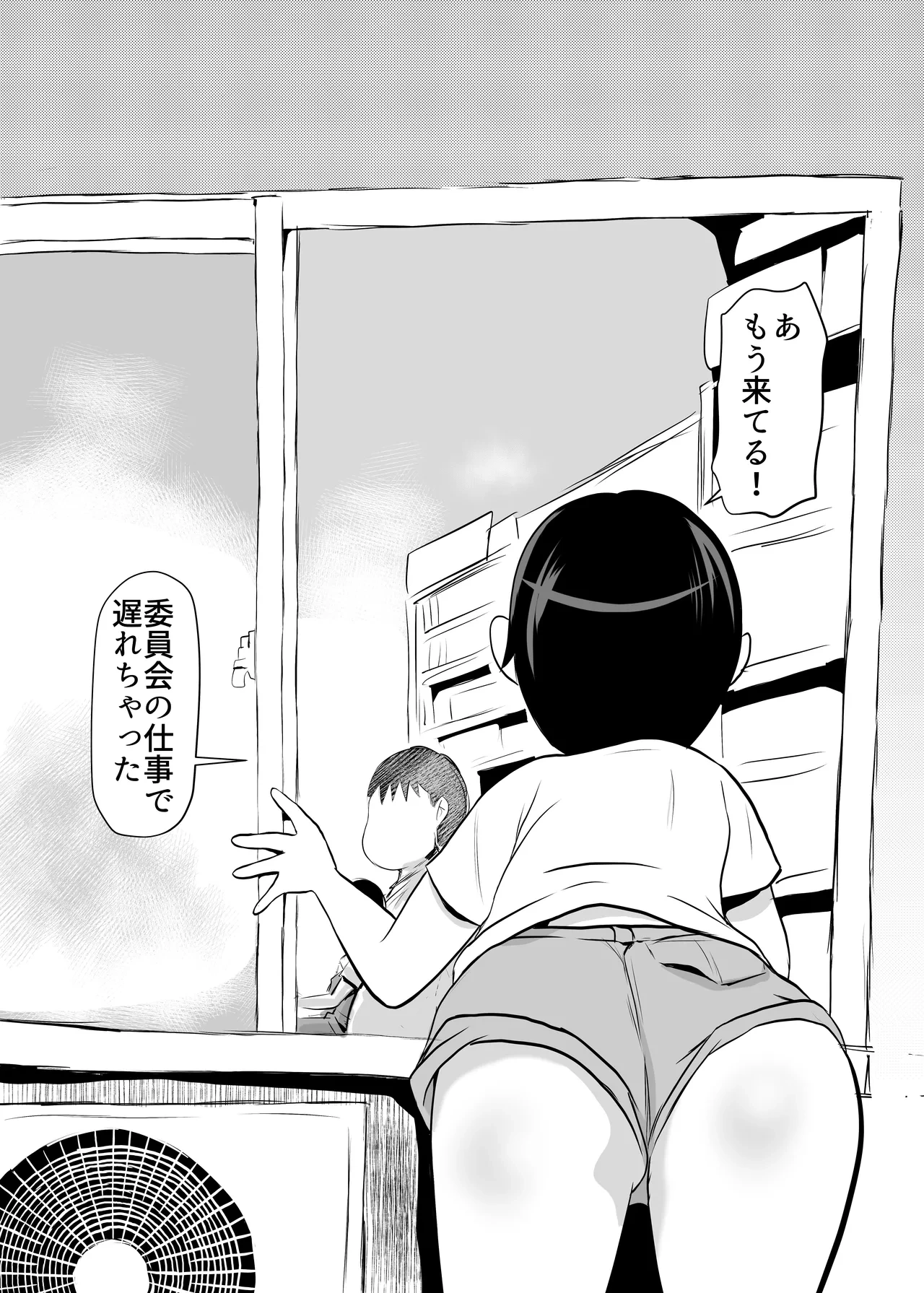 หน้า 23