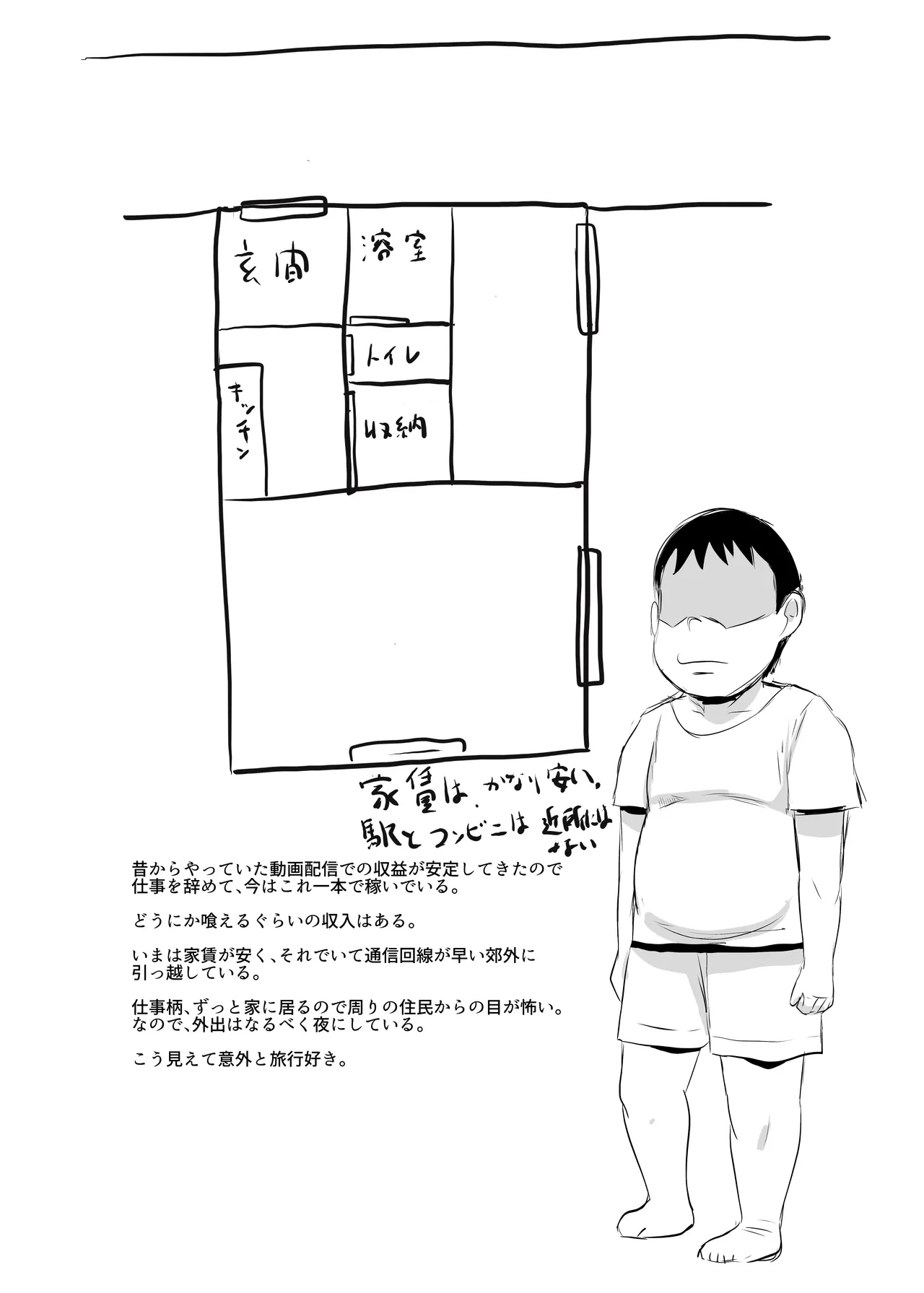 หน้า 24