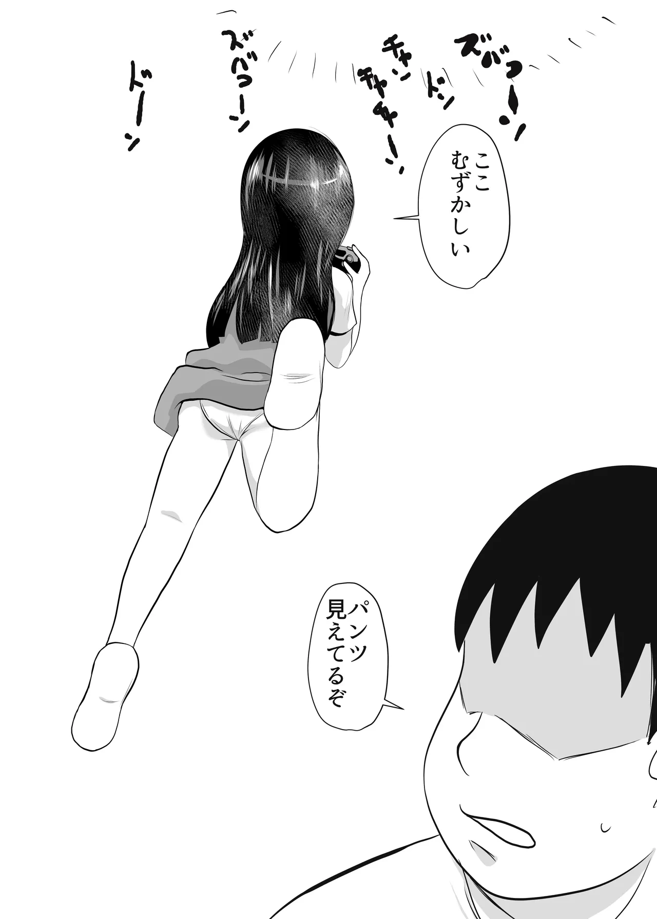 หน้า 26