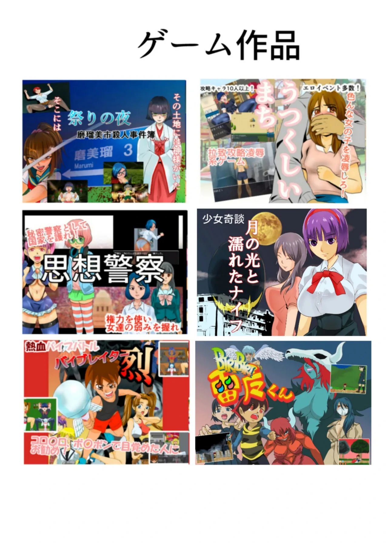 หน้า 29