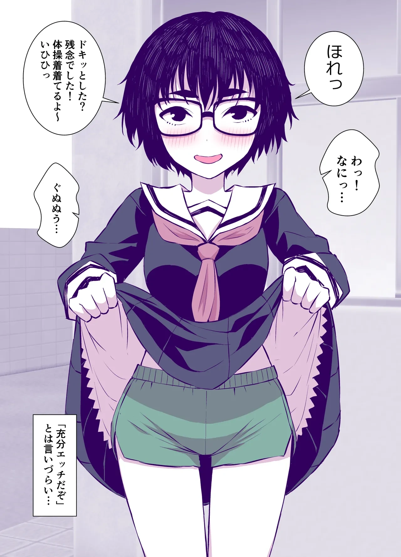 หน้า 8