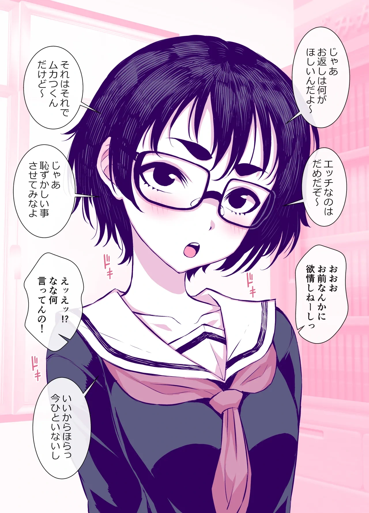 หน้า 10