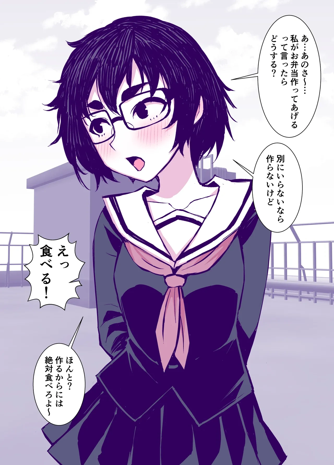 หน้า 13
