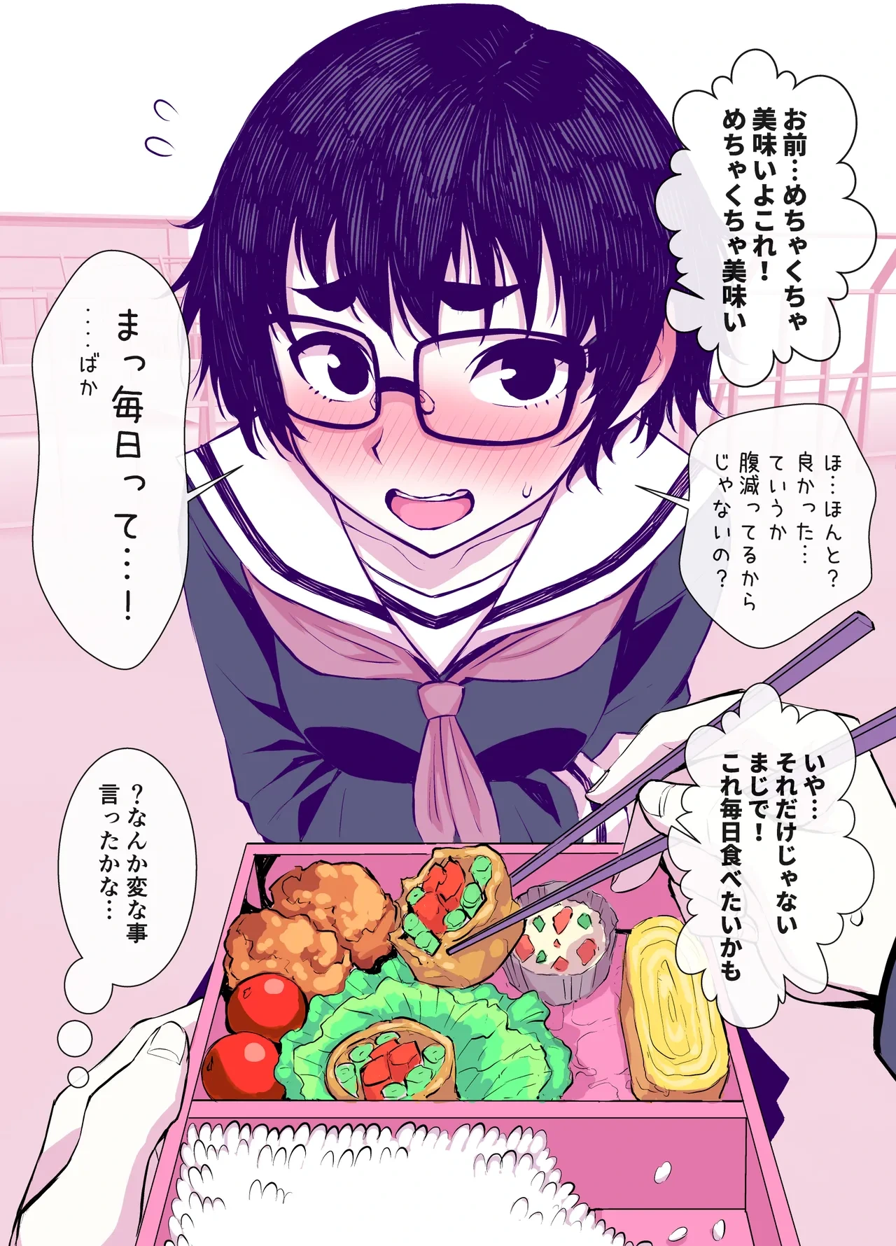หน้า 14